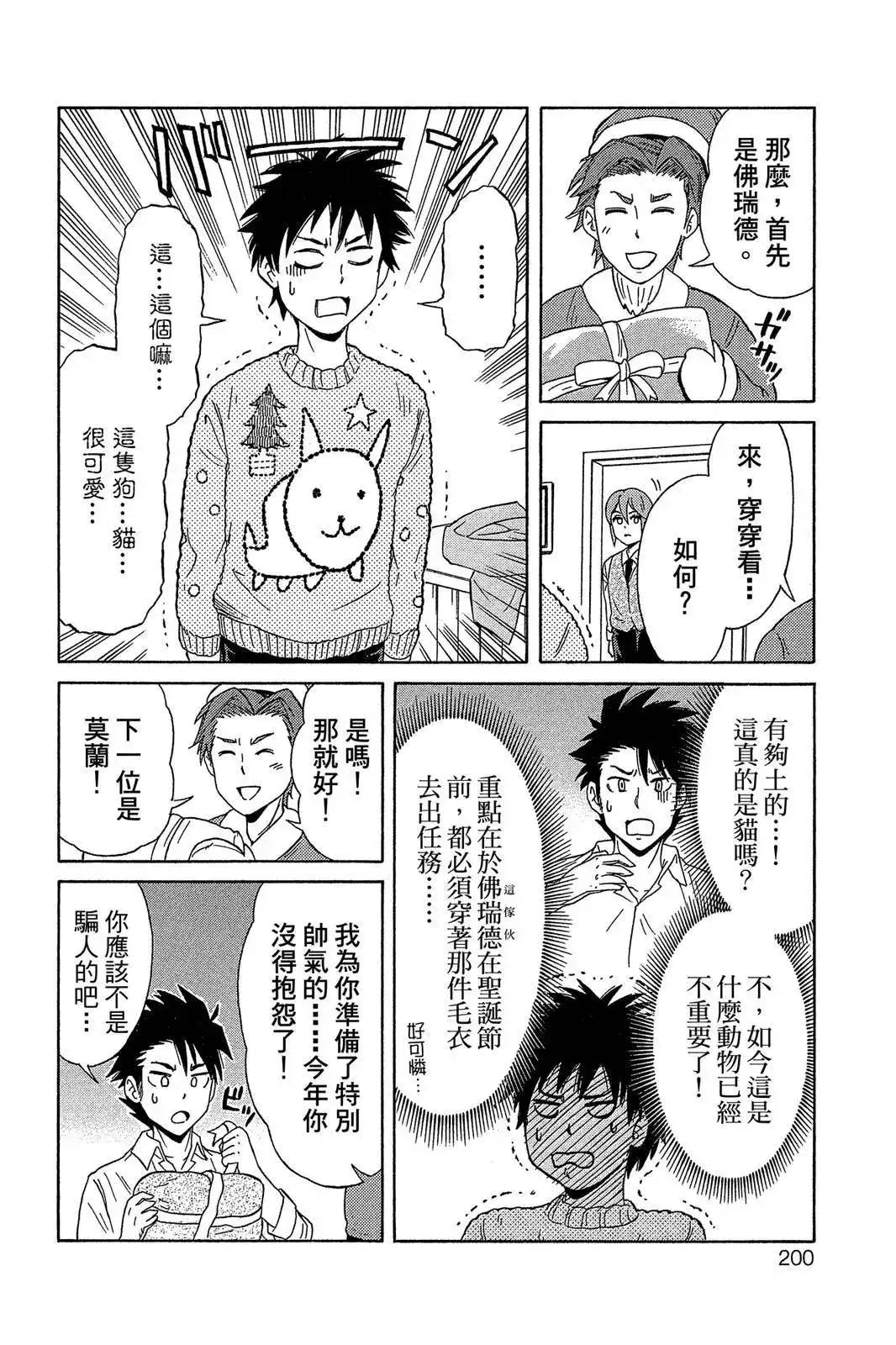 第198页