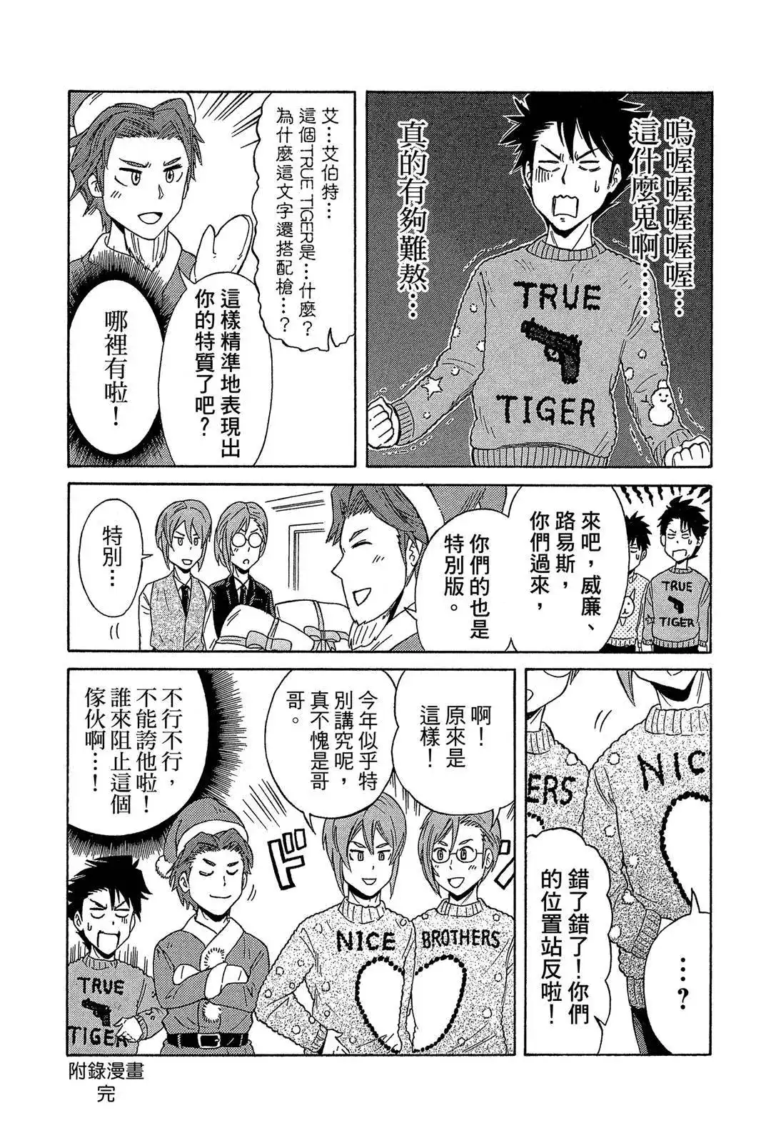 第199页
