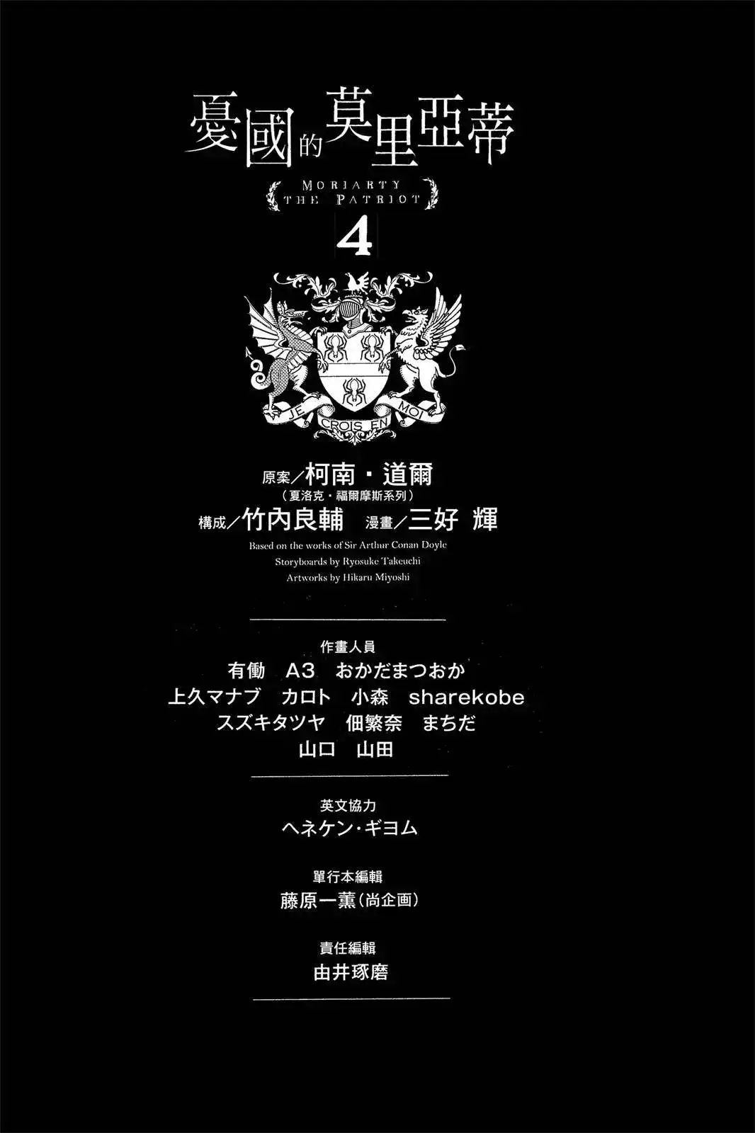 第201页