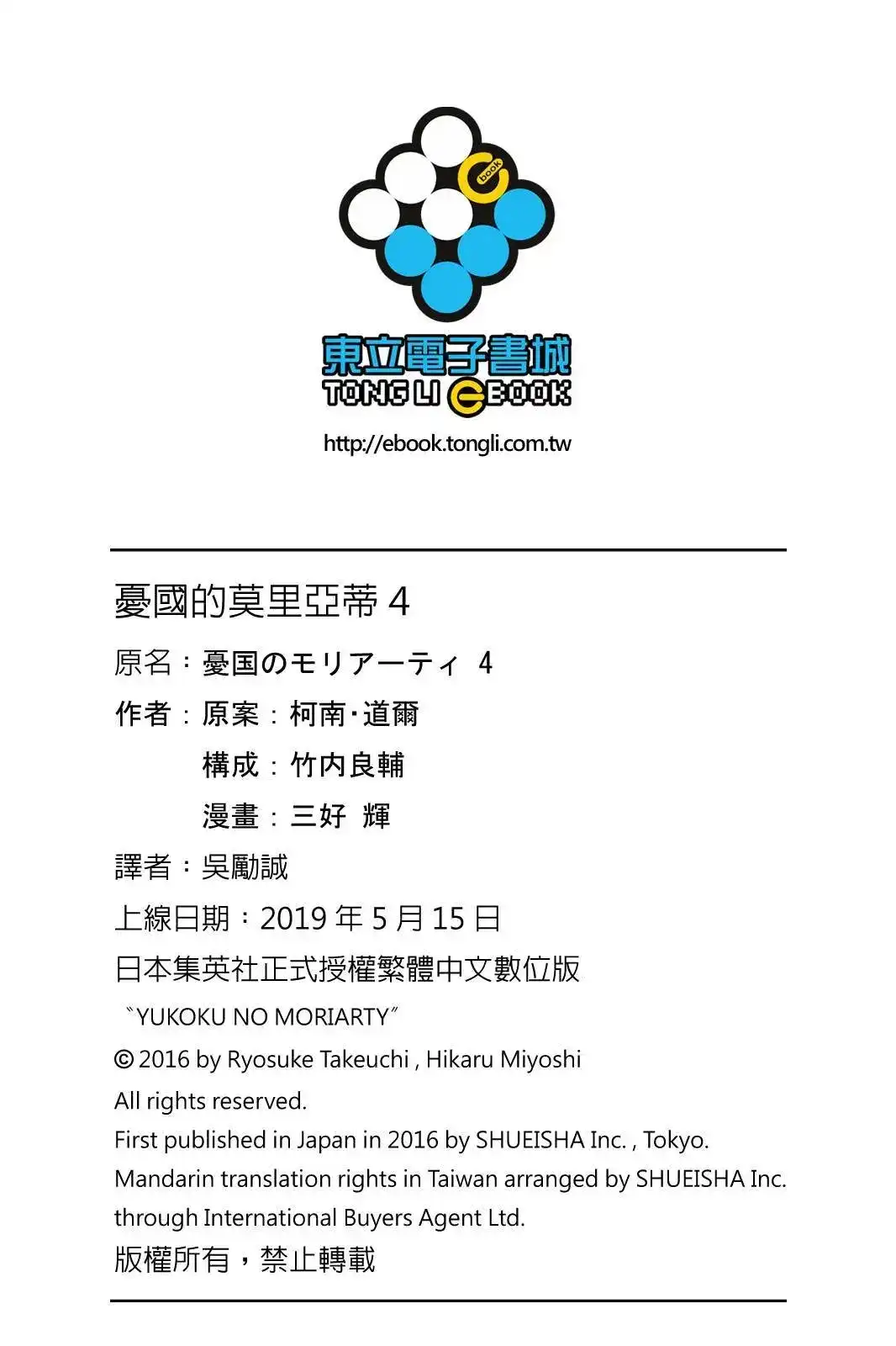 第202页