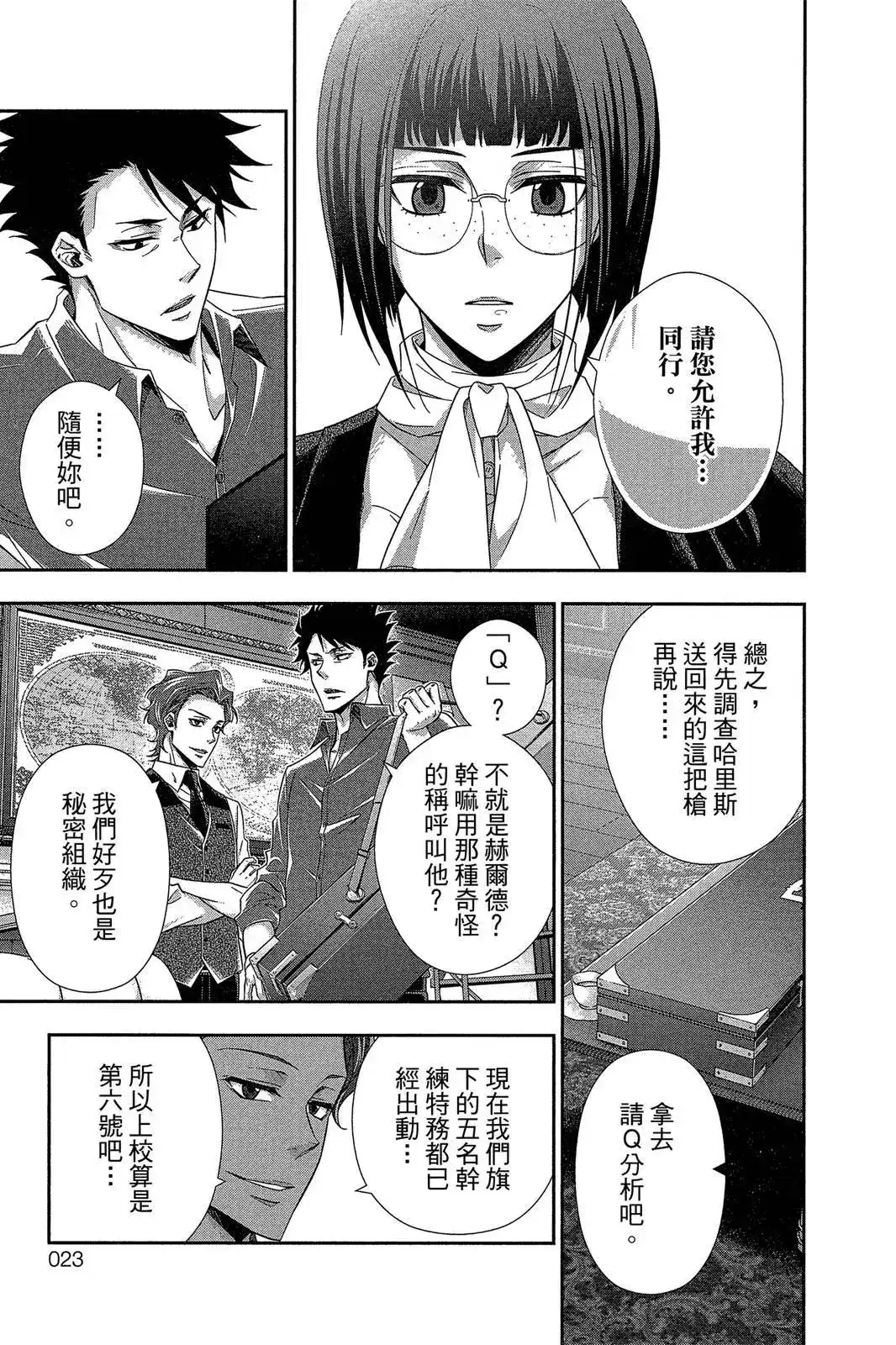 第21页