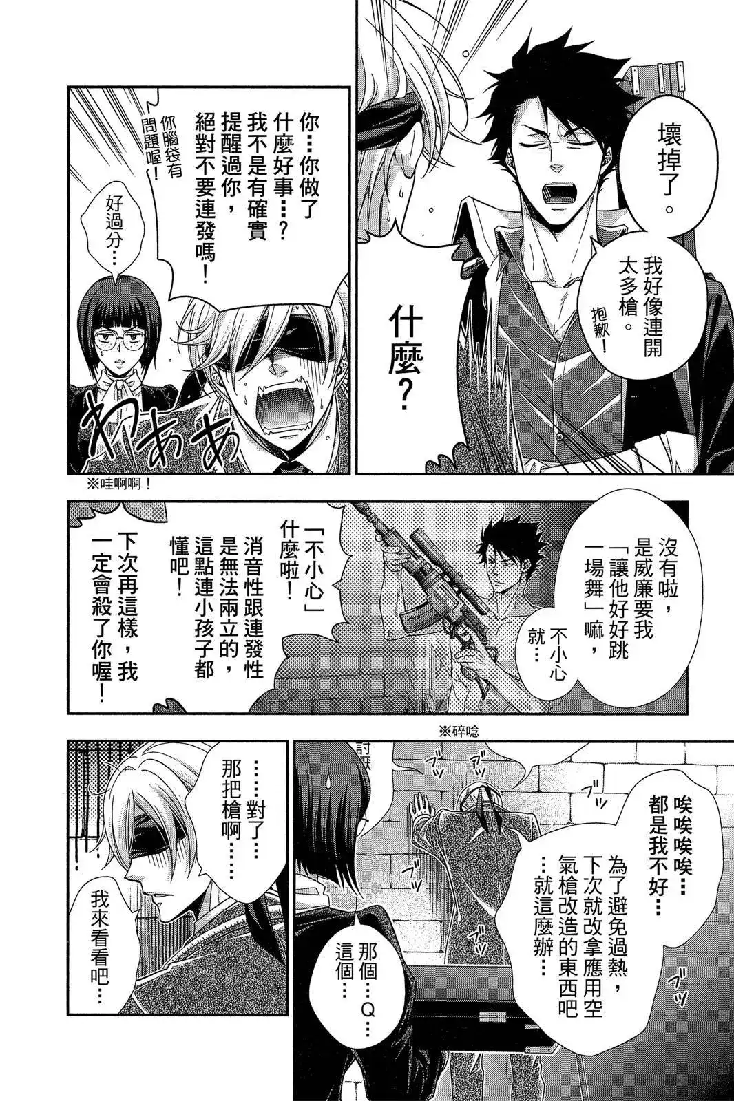 第26页
