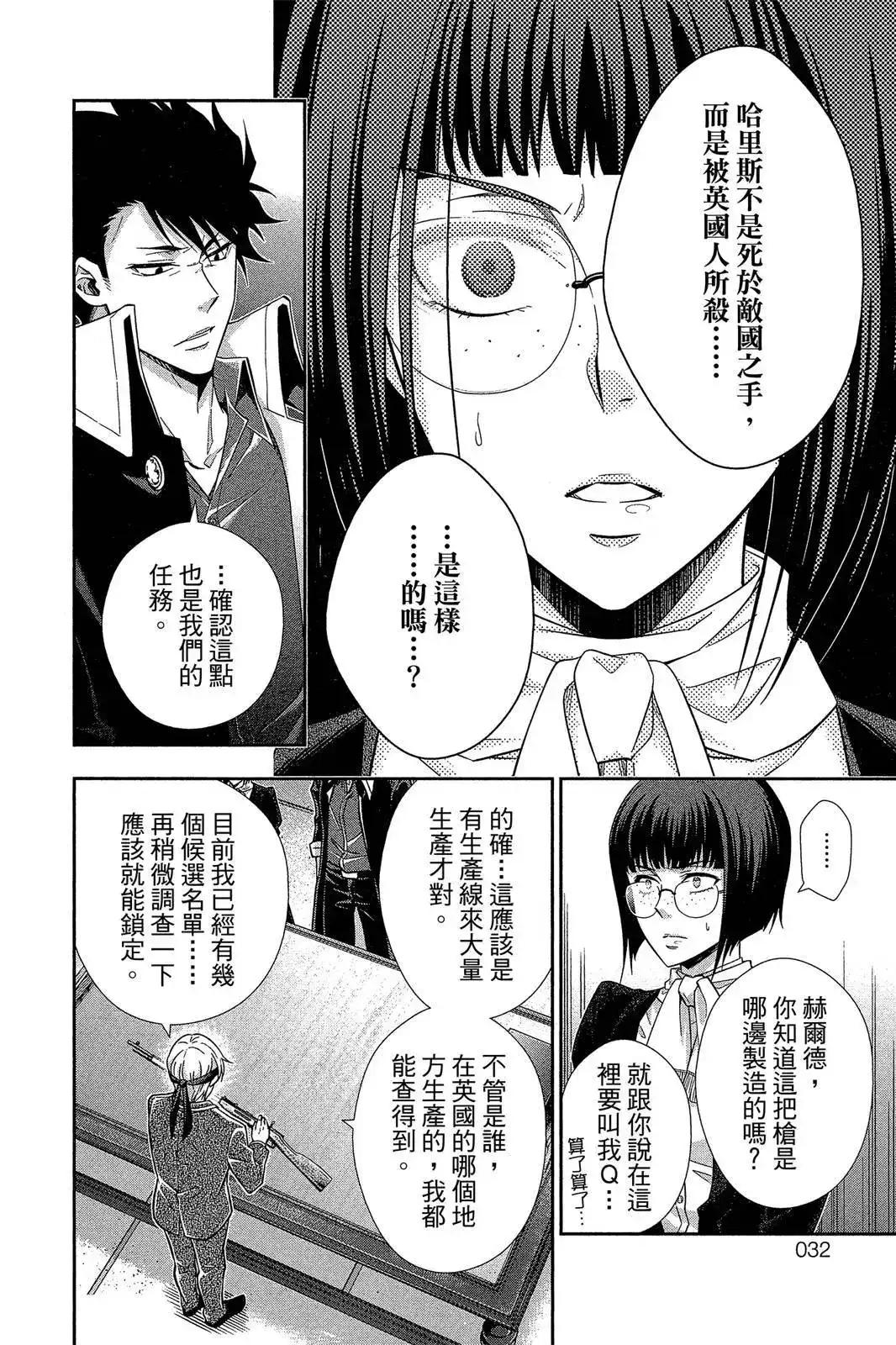 第30页