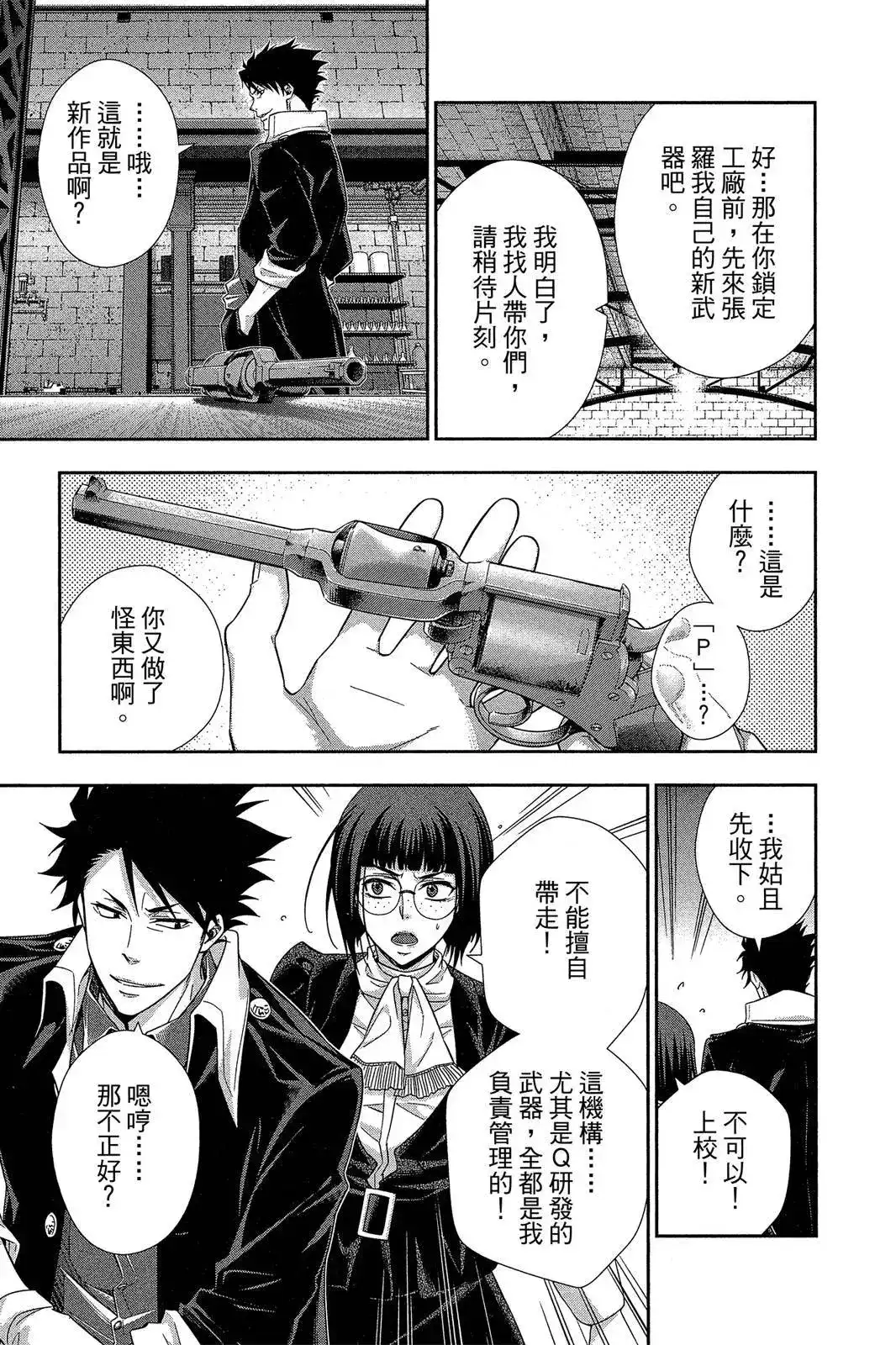 第31页
