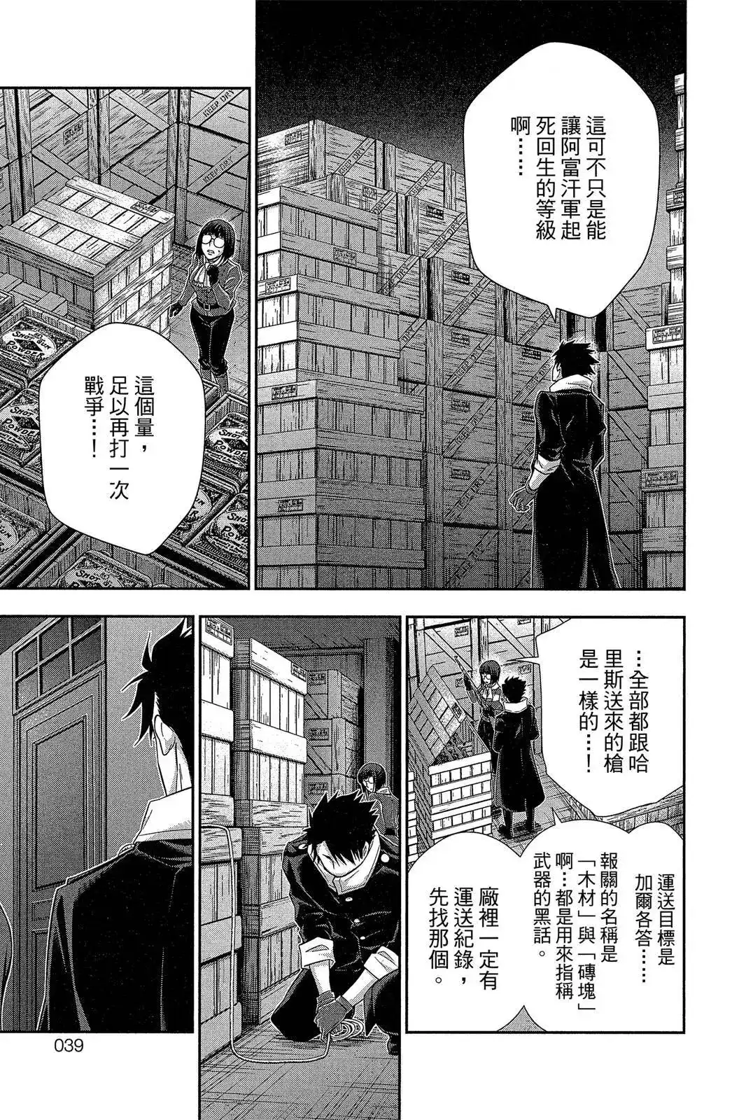 第37页
