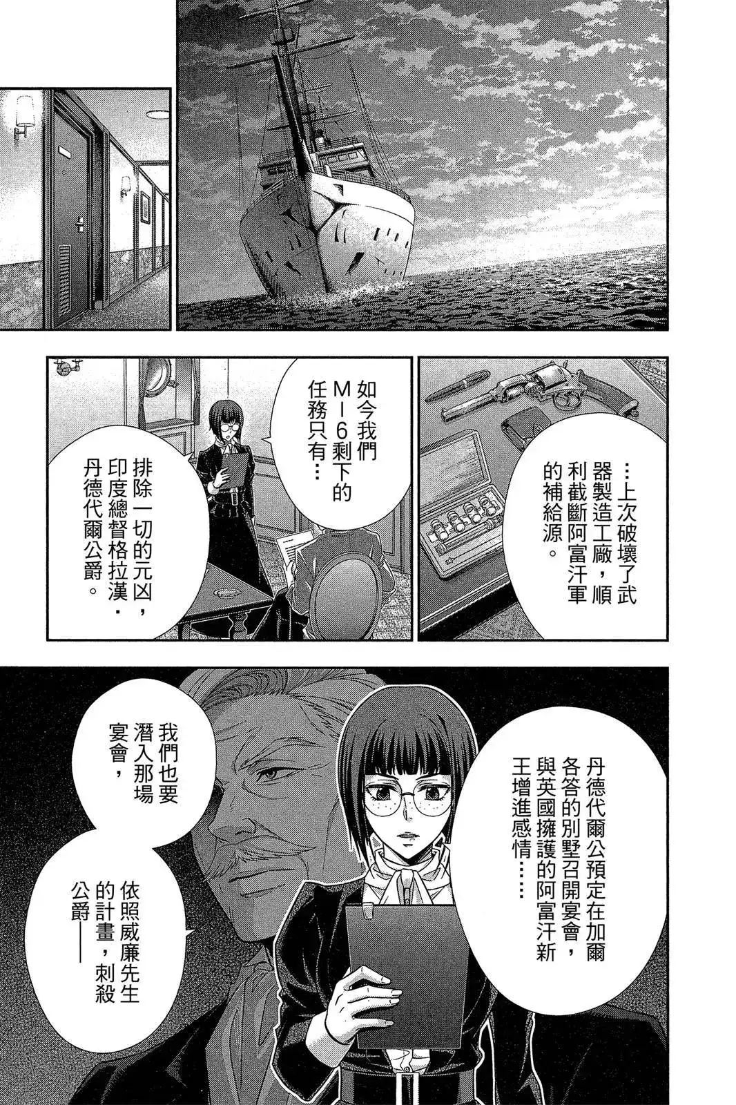 第57页