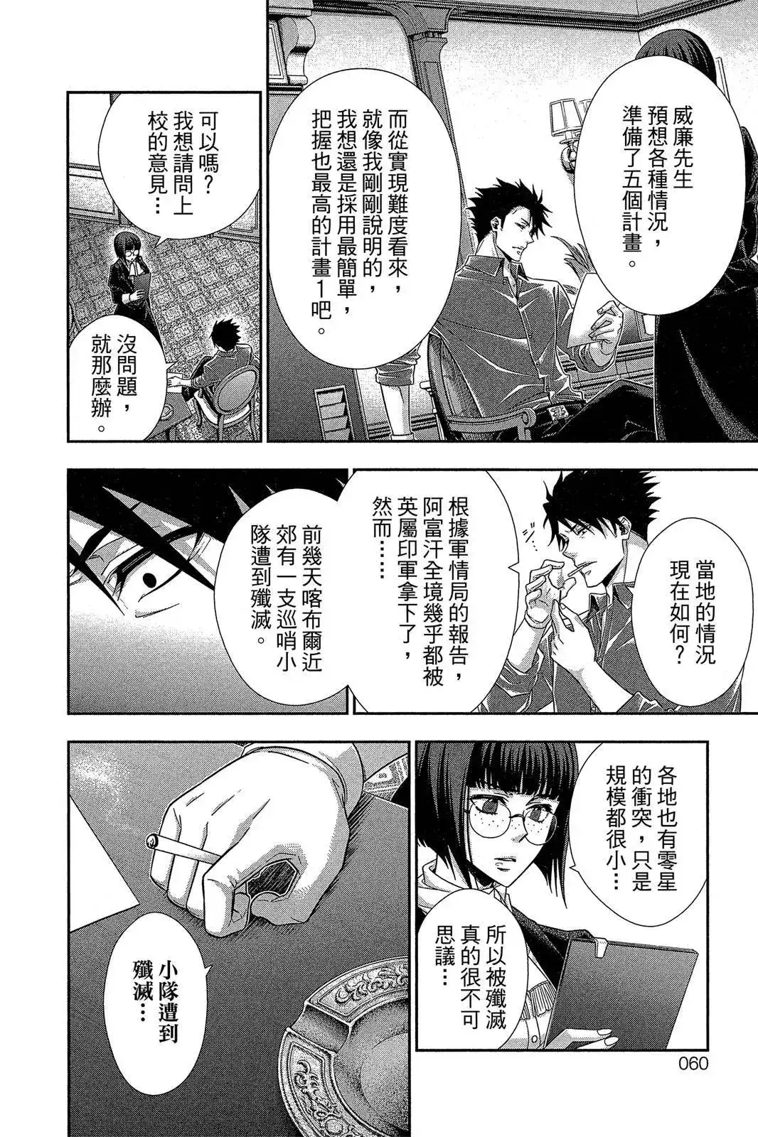 第58页