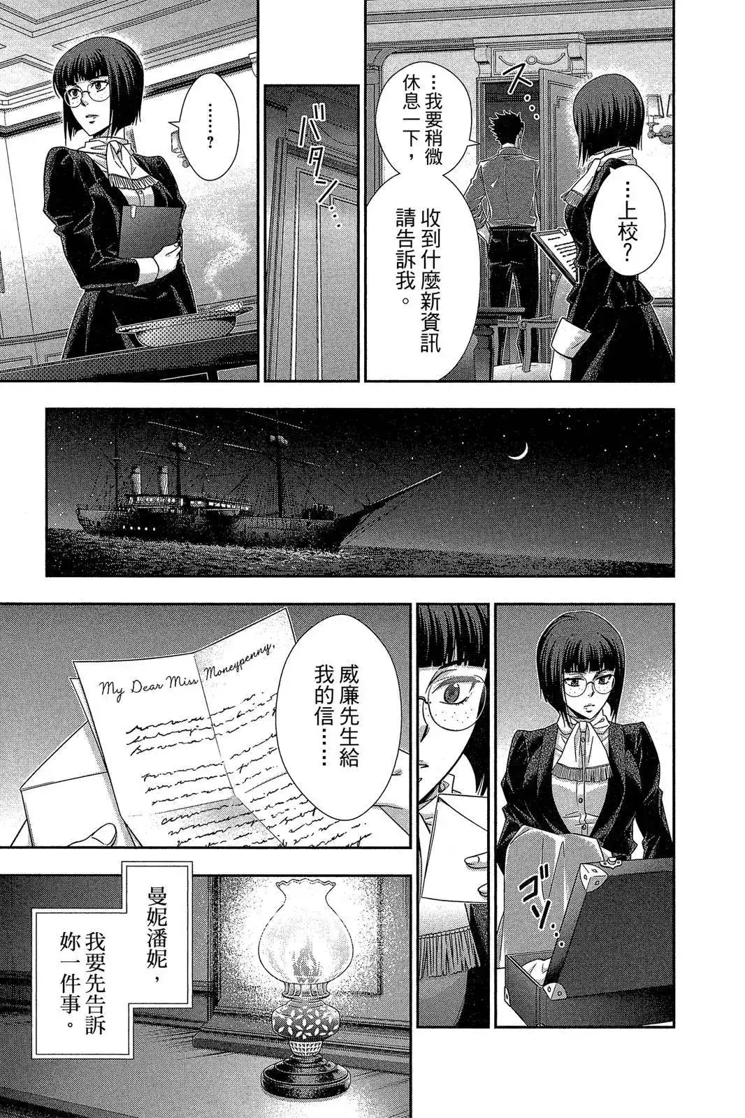 第59页