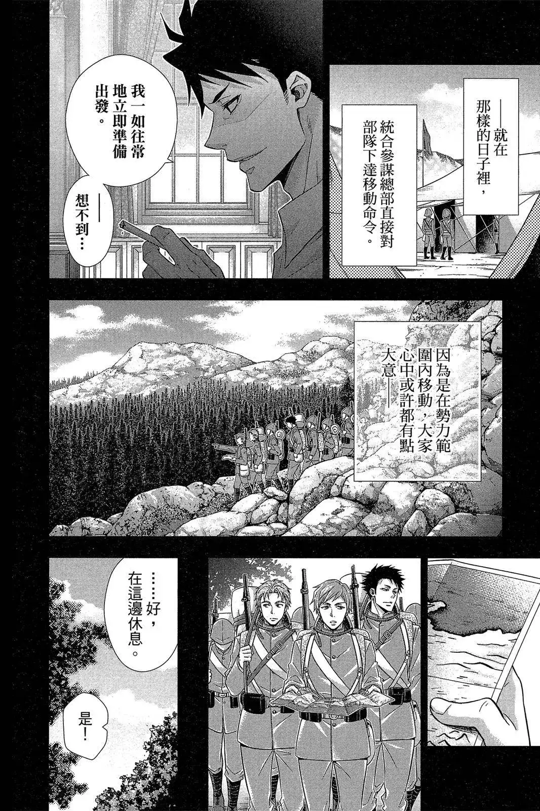 第64页