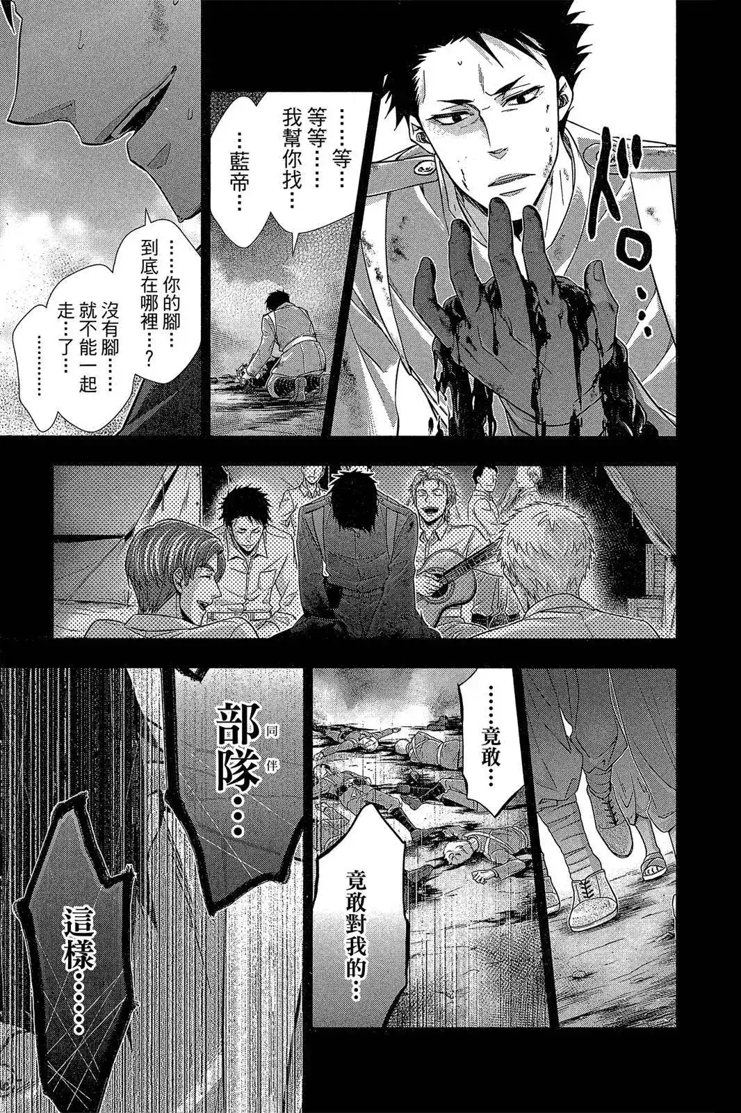 第73页