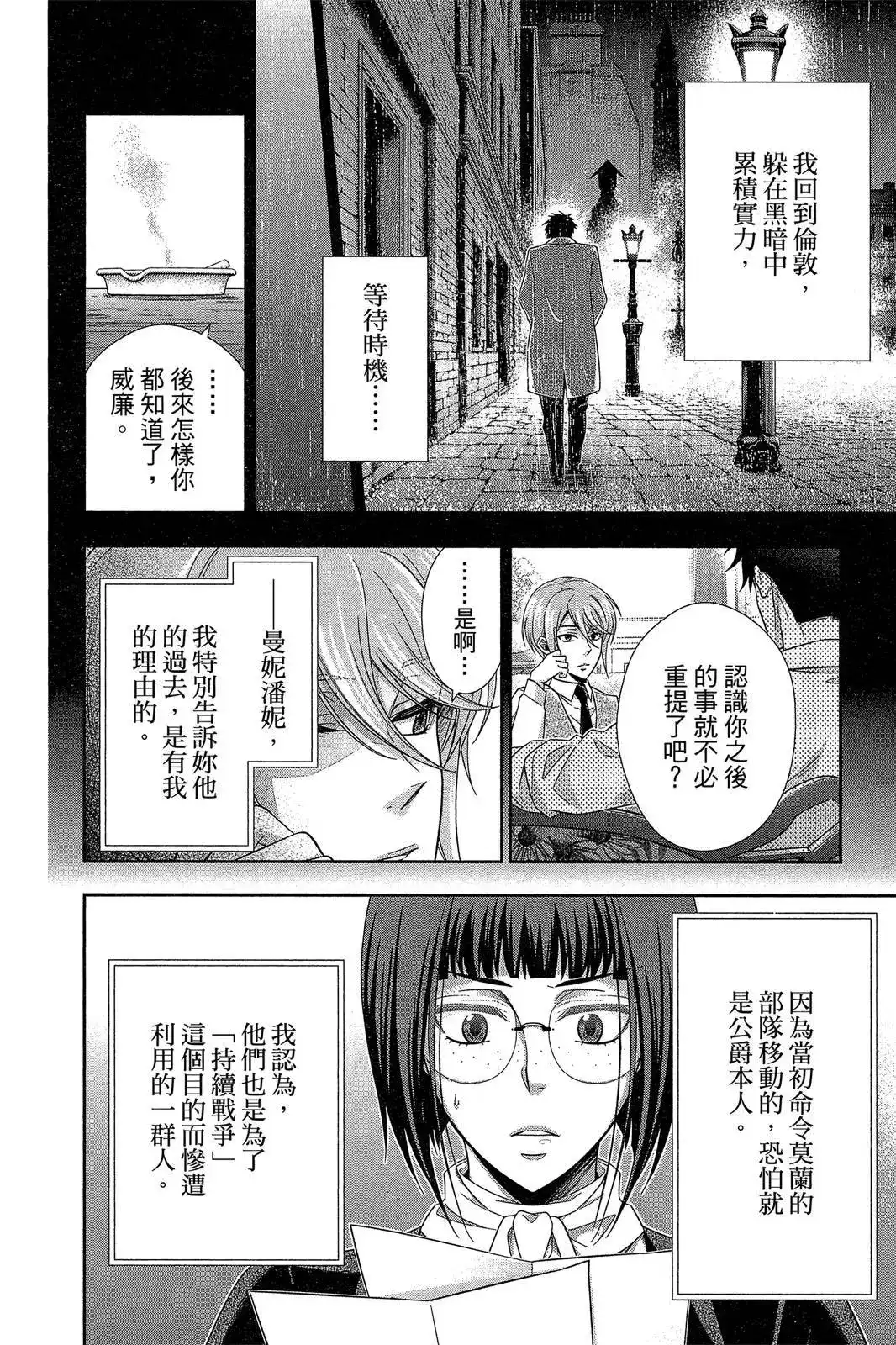 第80页