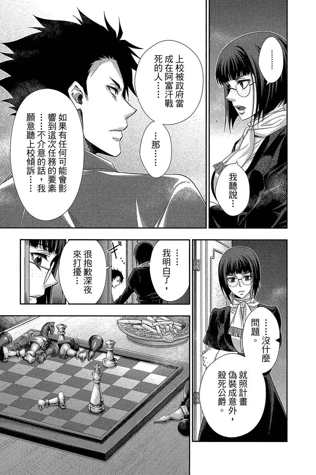 第83页