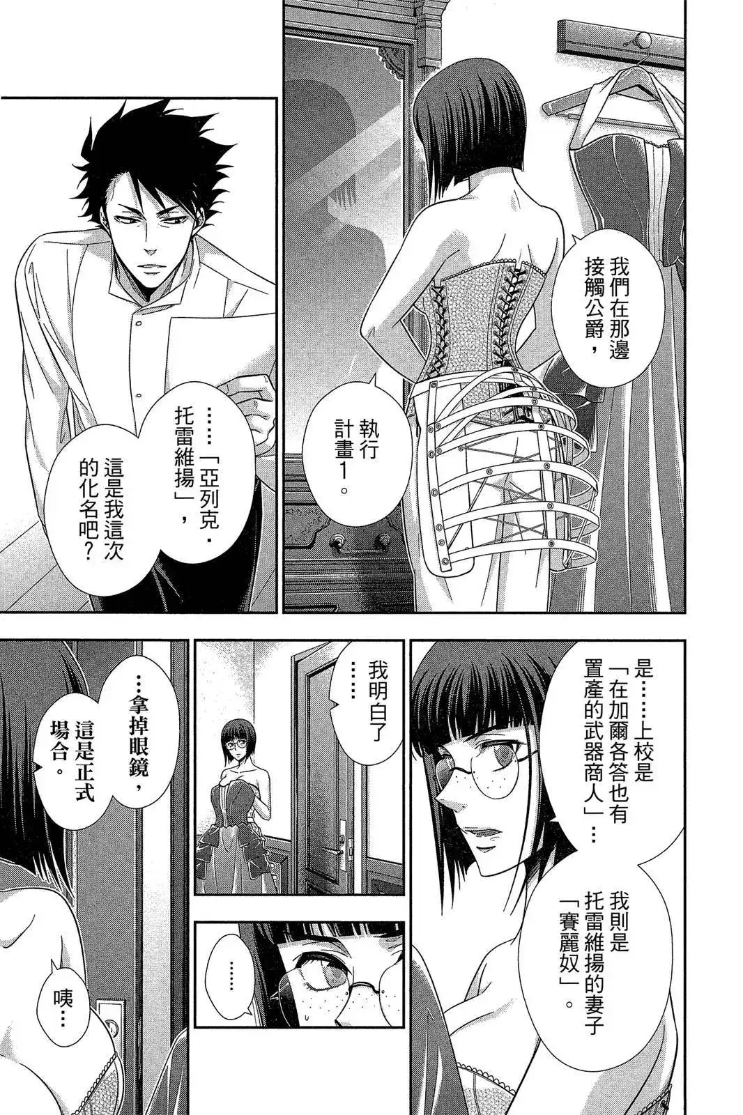 第85页