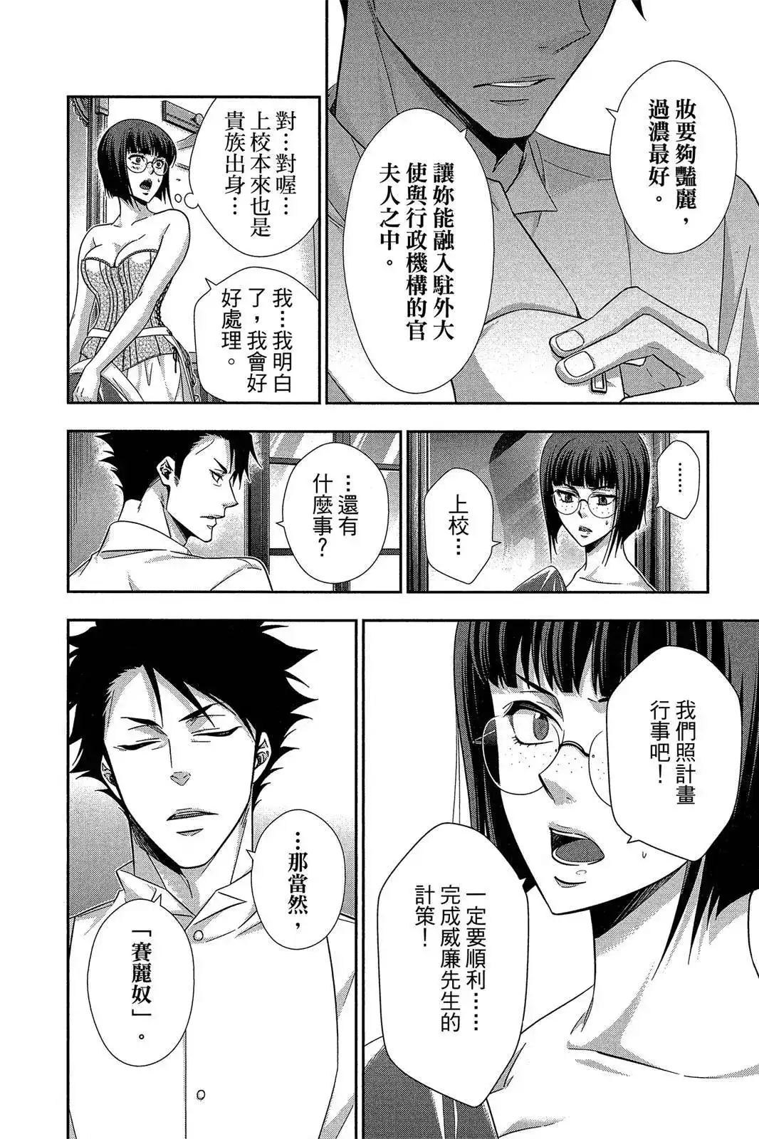 第86页