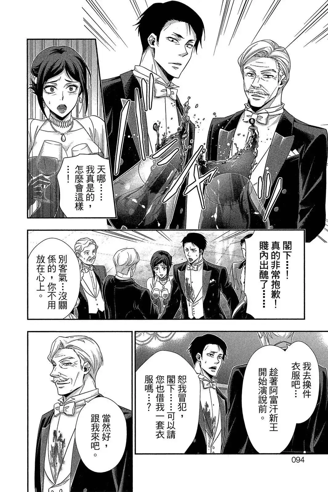 第92页