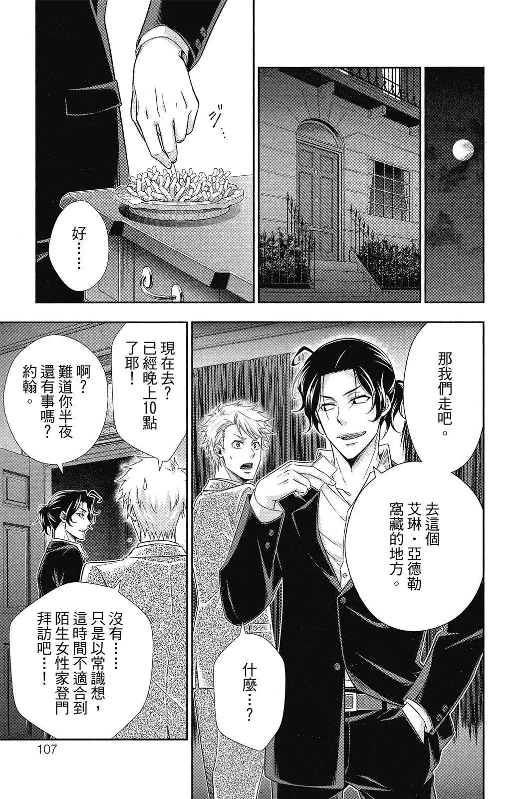第105页