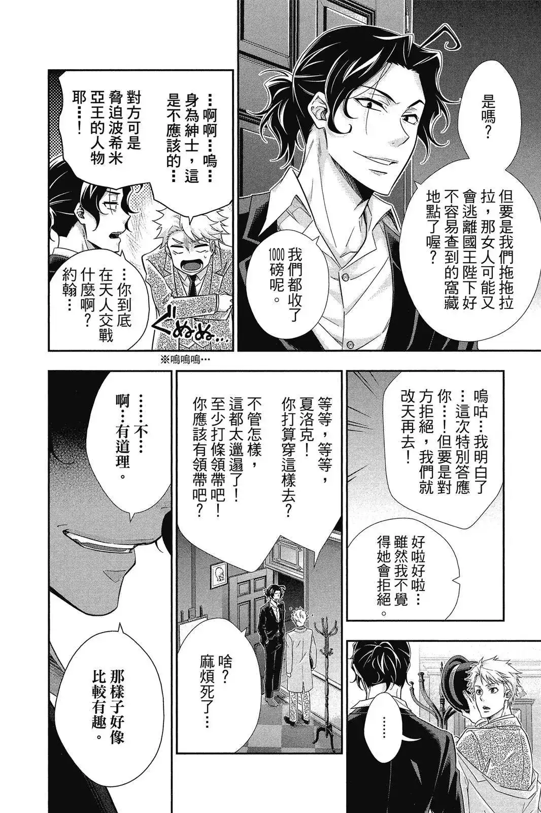 第106页