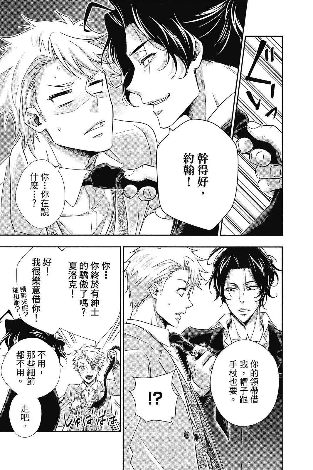 第107页