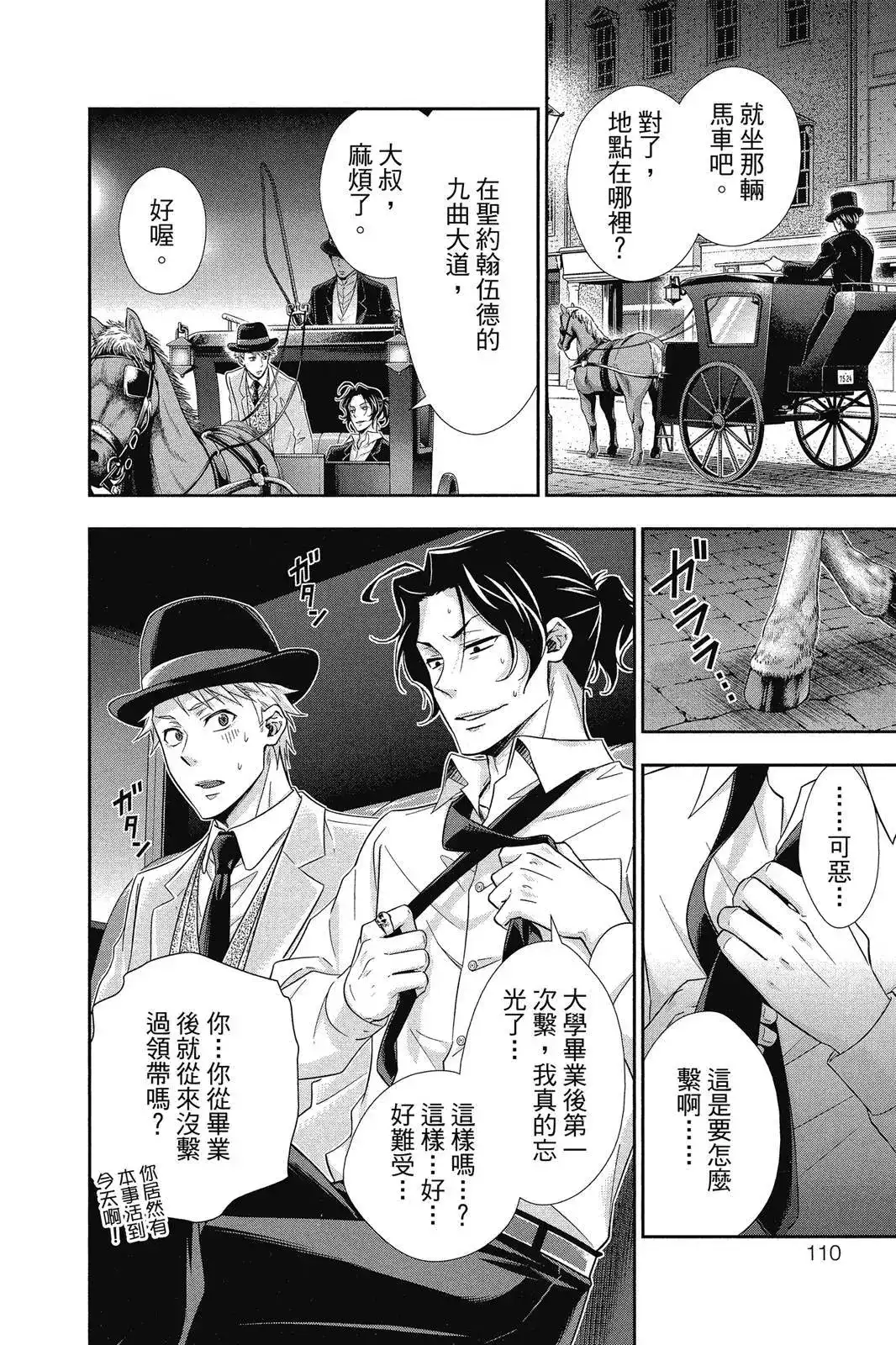 第108页