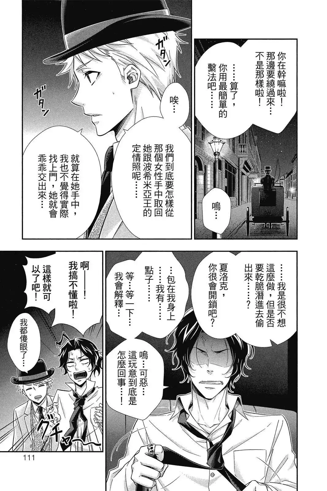第109页