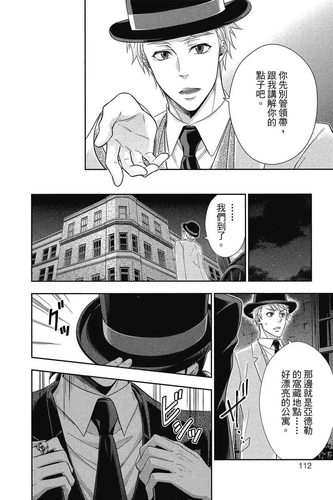 第110页