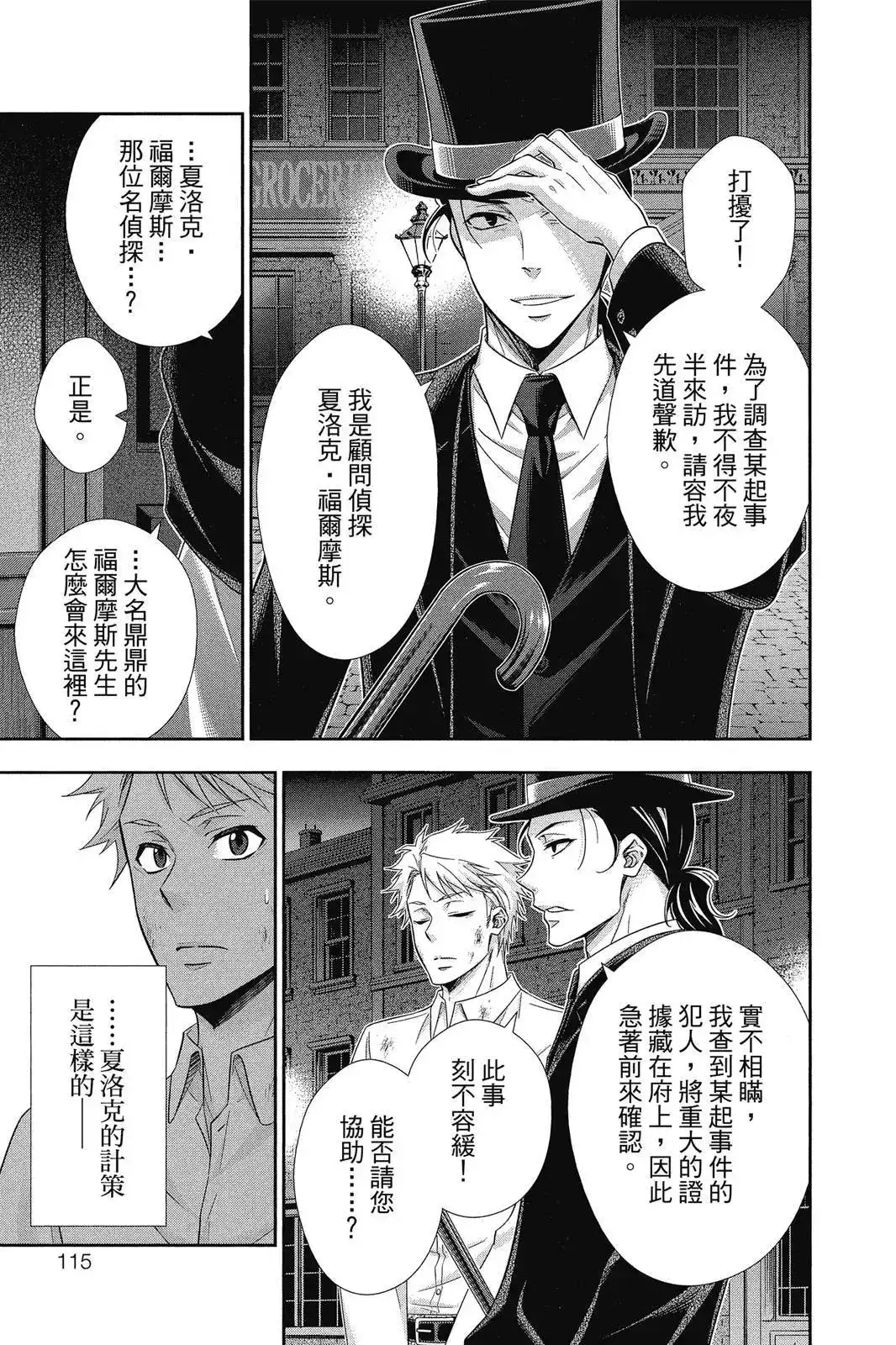 第113页