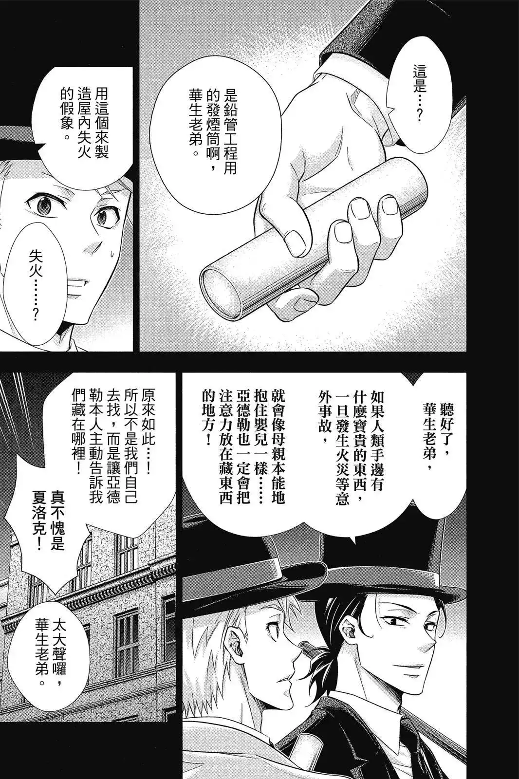 第115页