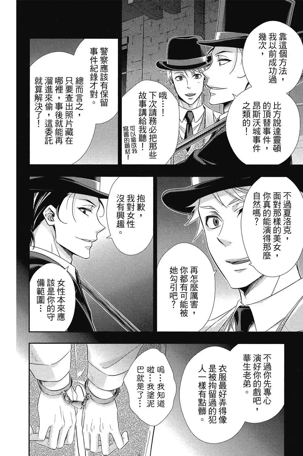 第116页