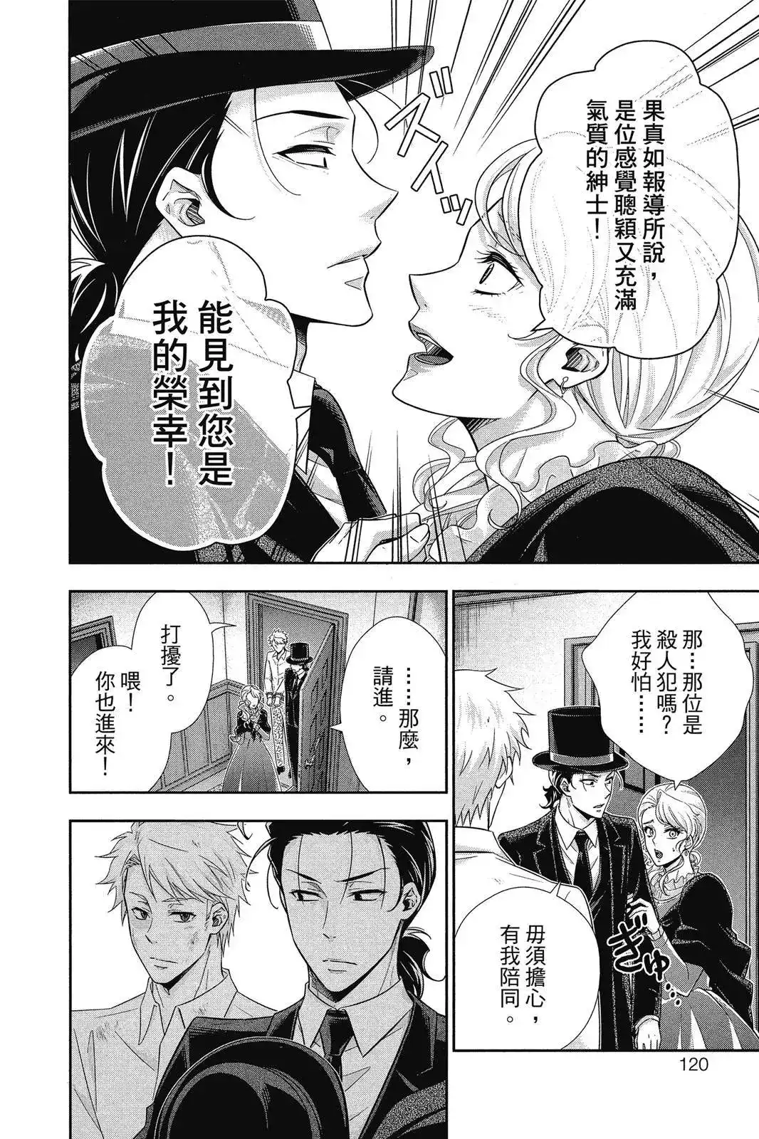 第118页