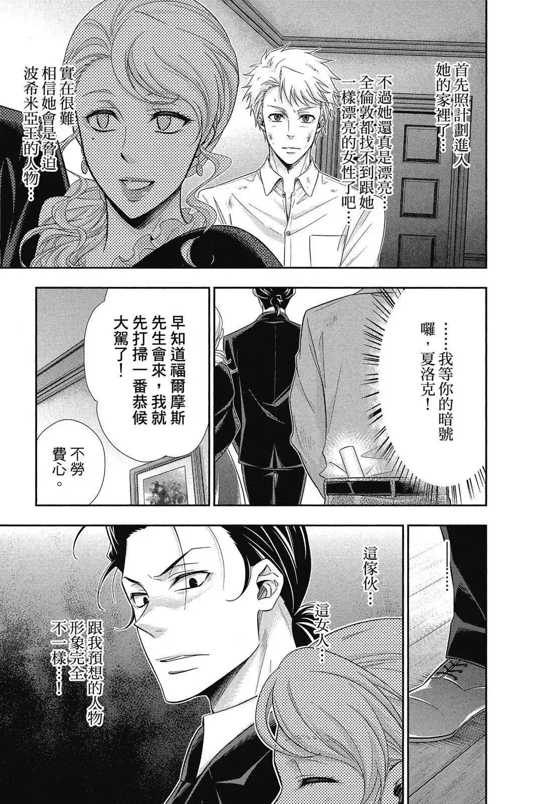 第119页