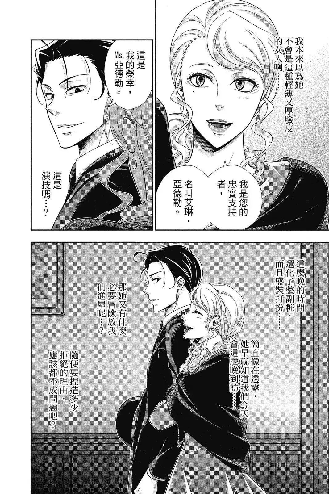 第120页