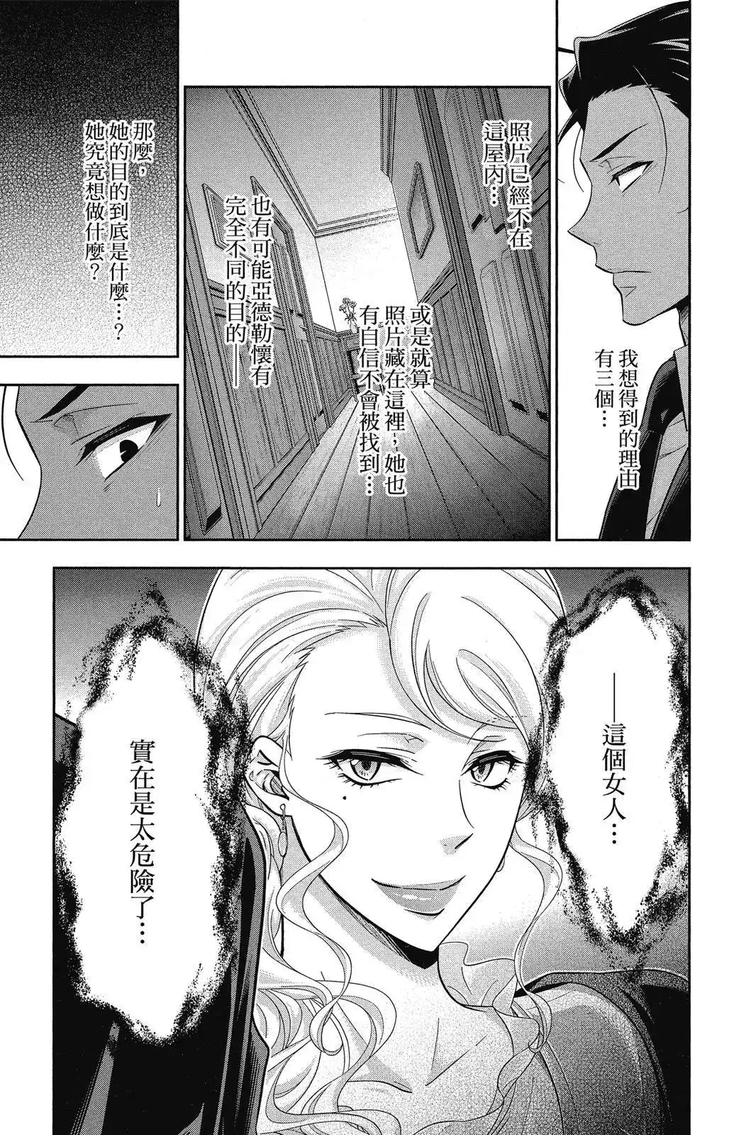 第121页