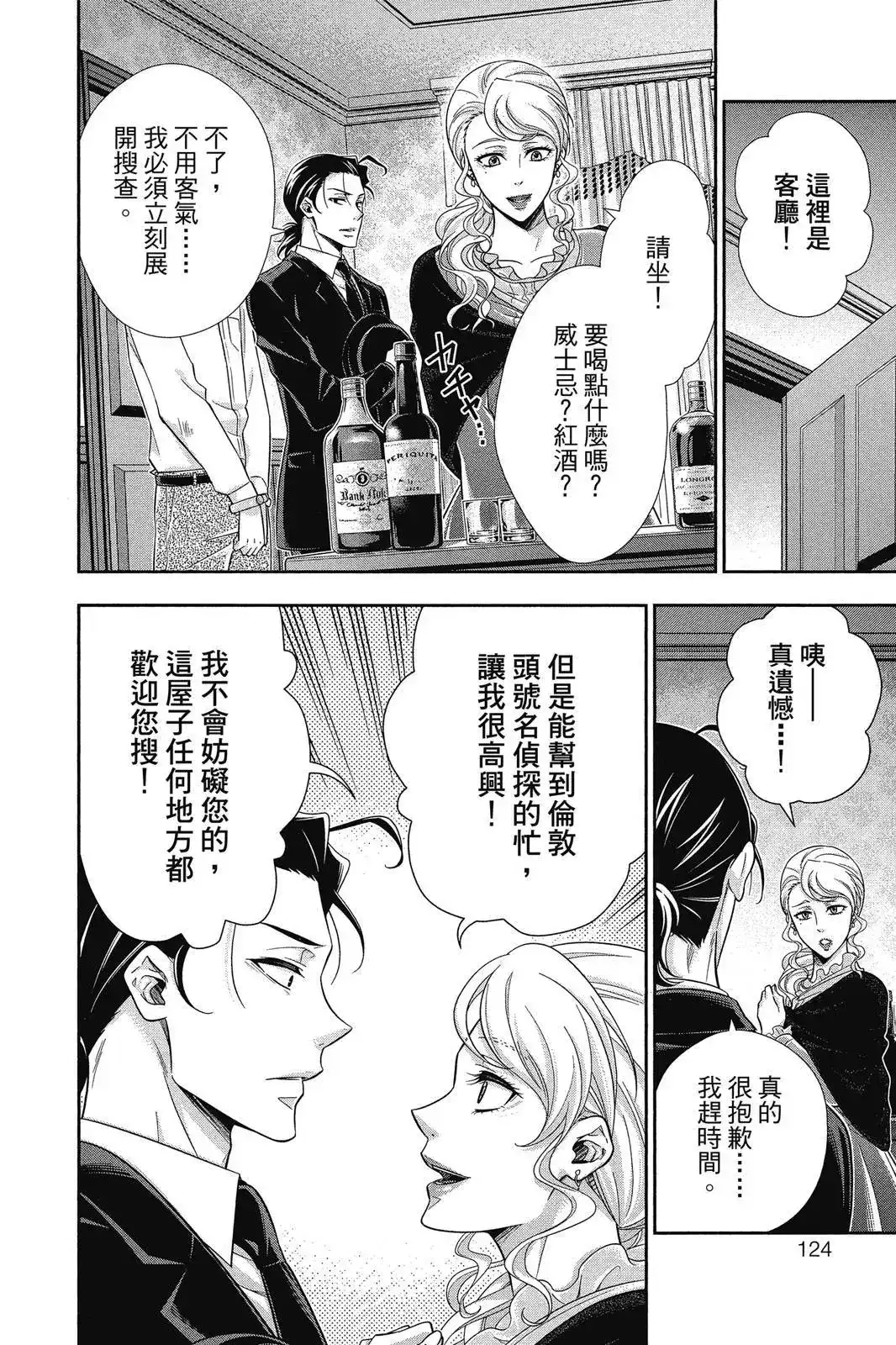 第122页
