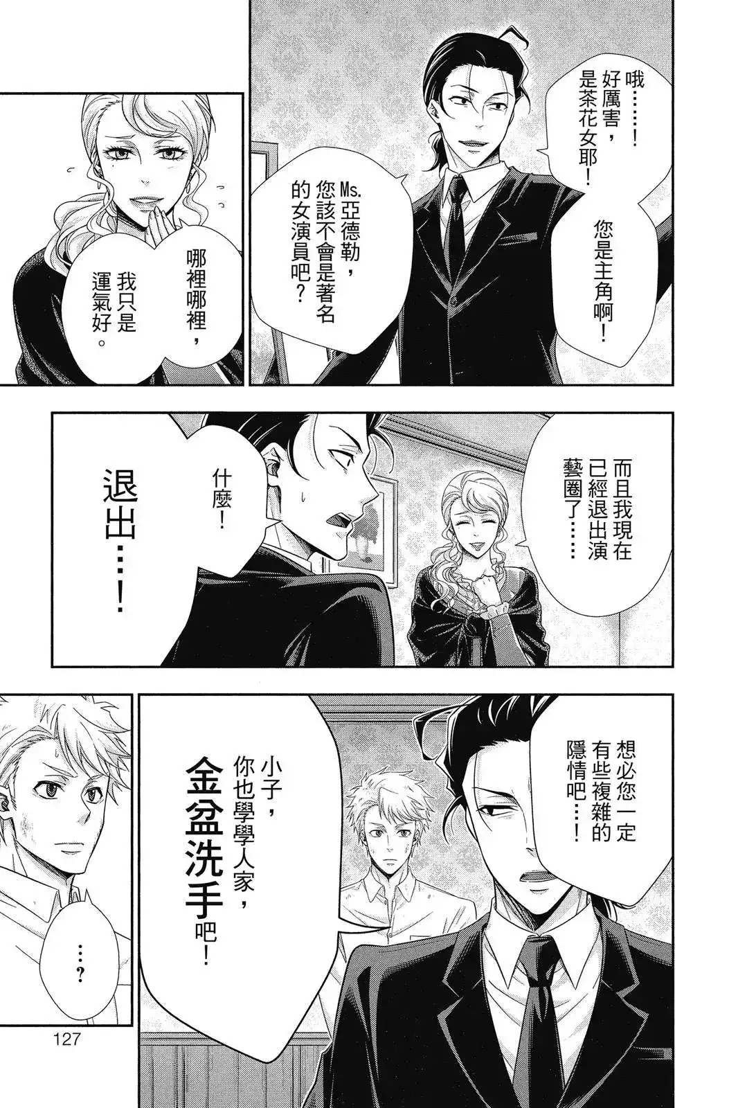 第125页