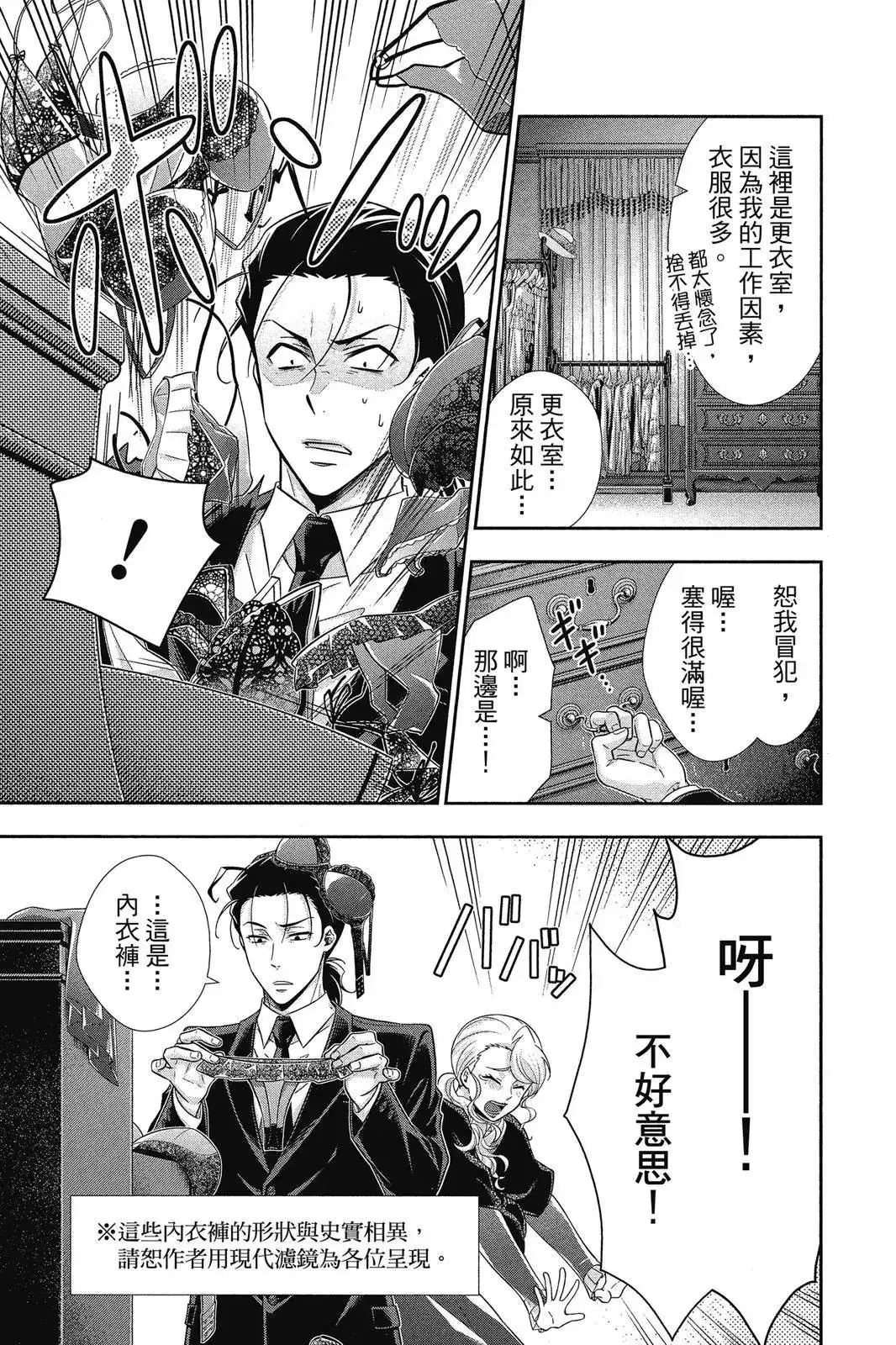 第127页