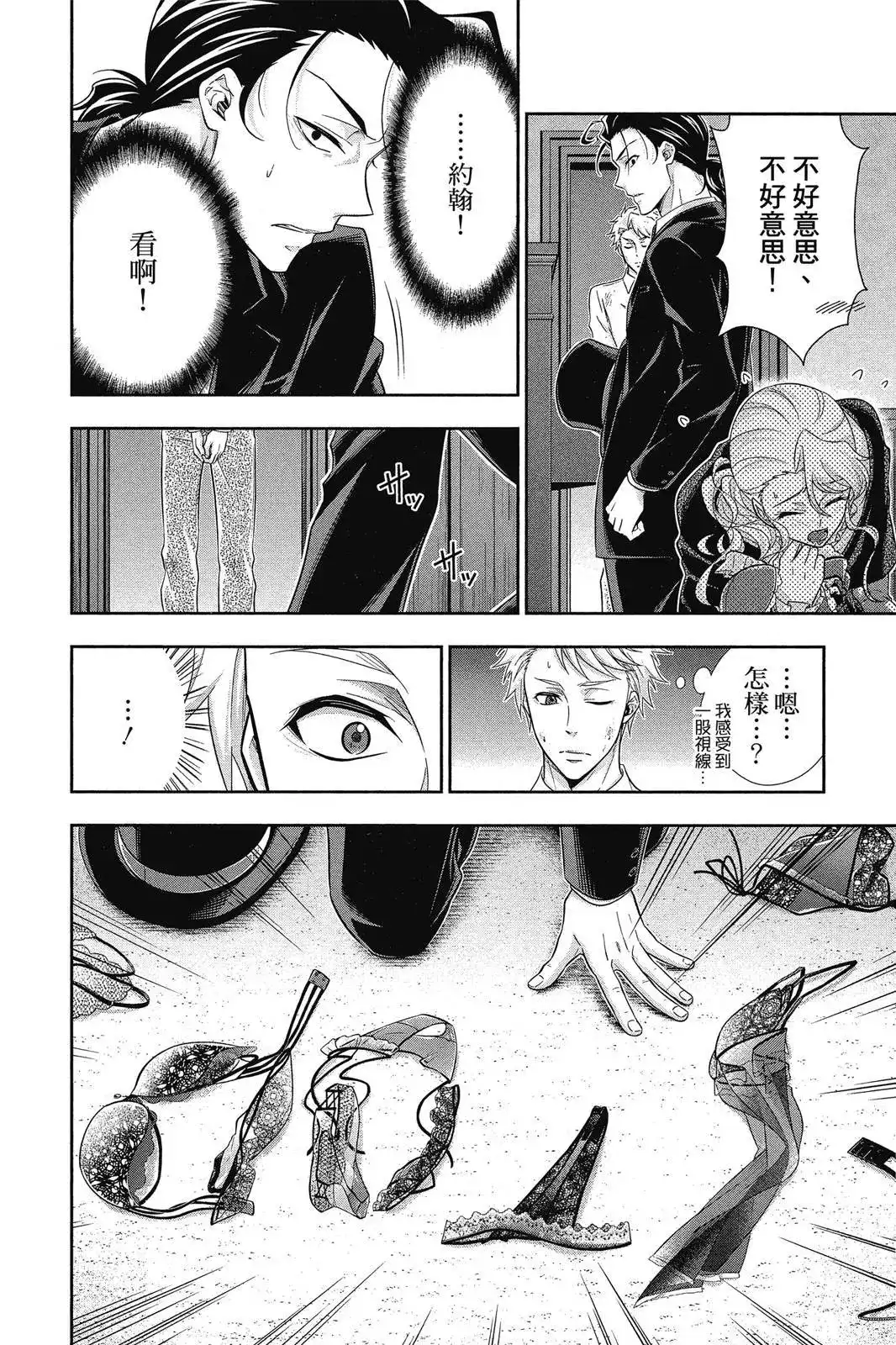 第128页