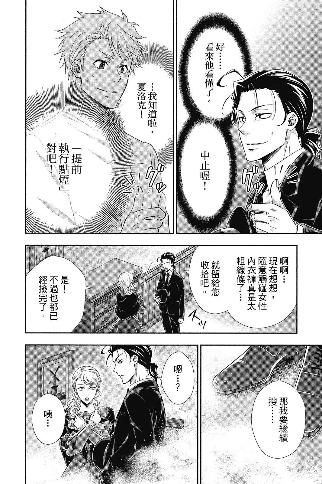 第130页