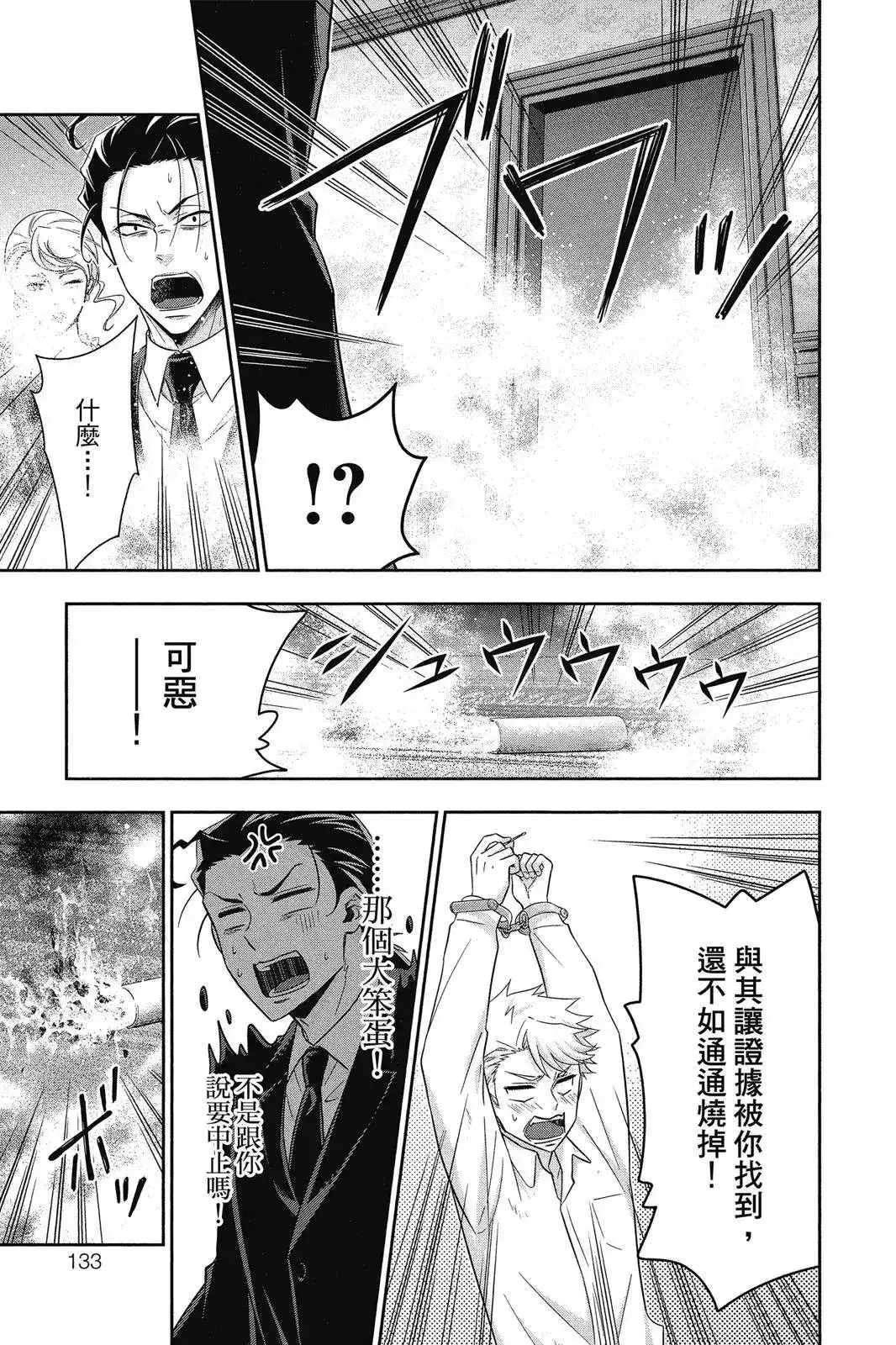第131页
