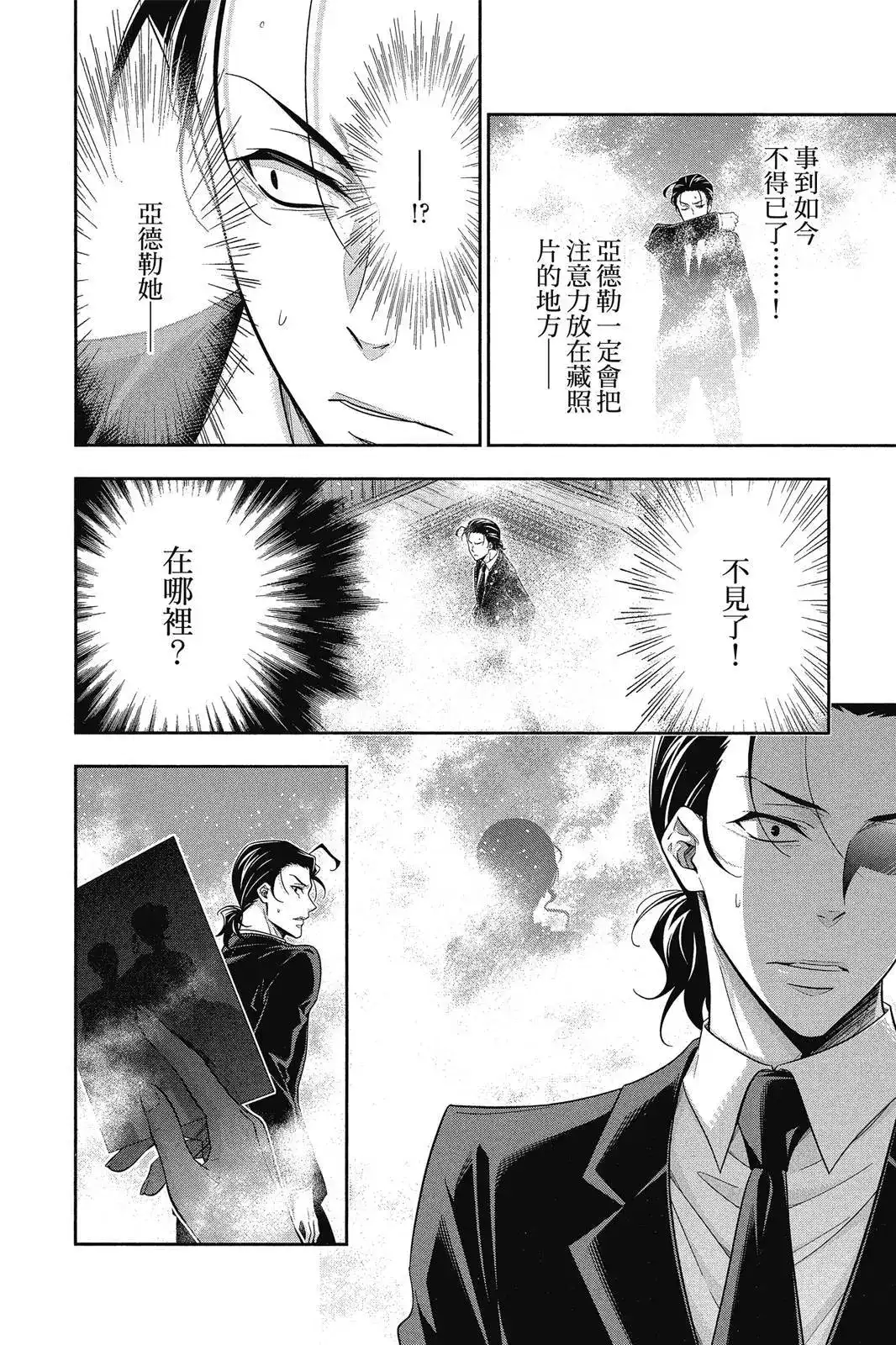 第132页