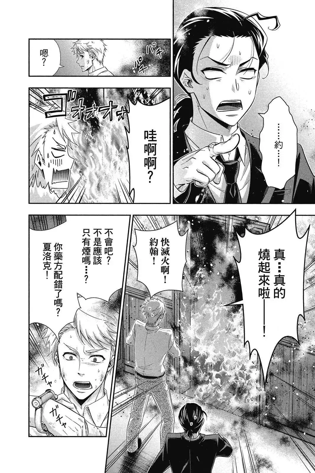 第136页