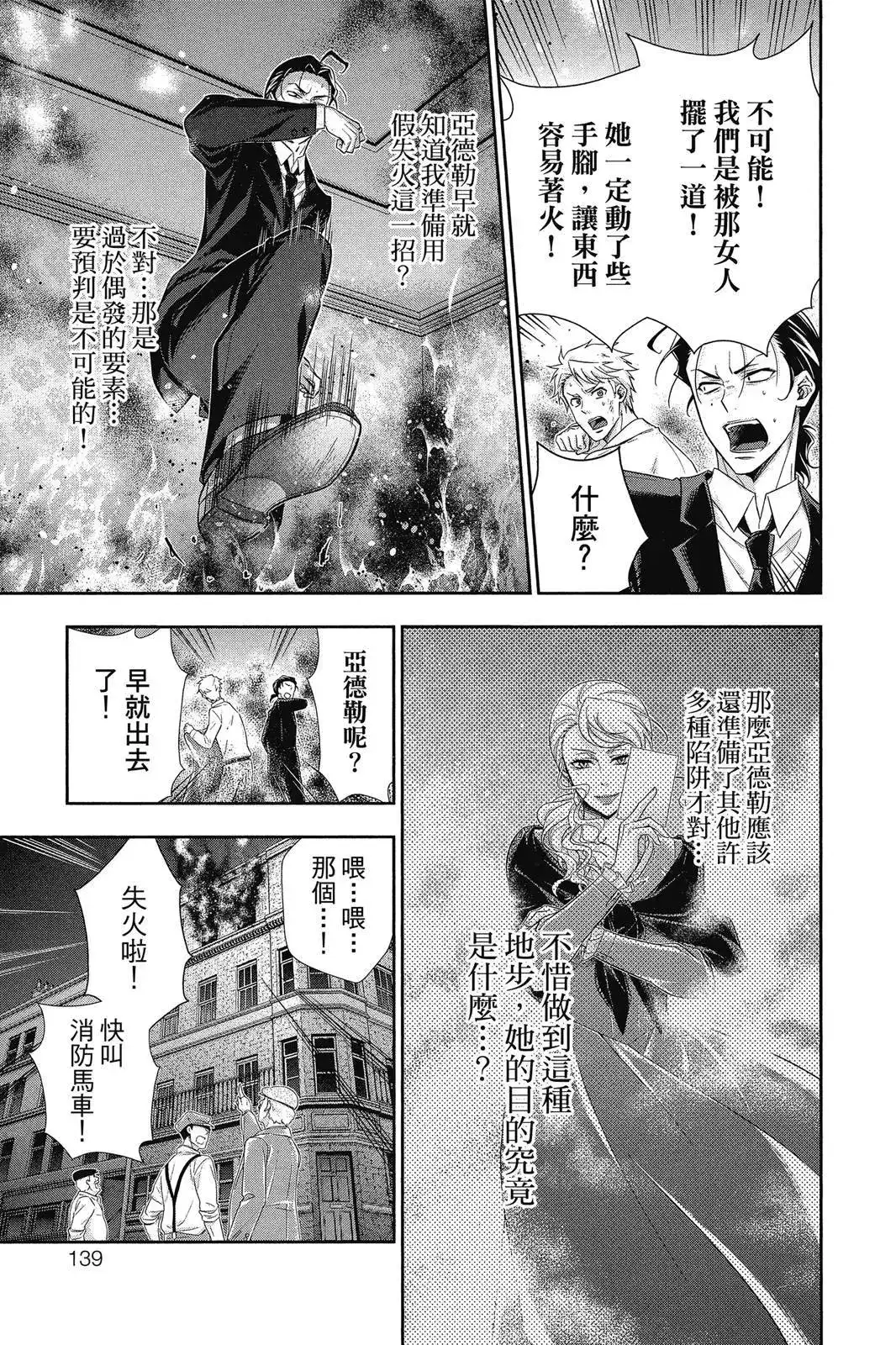 第137页