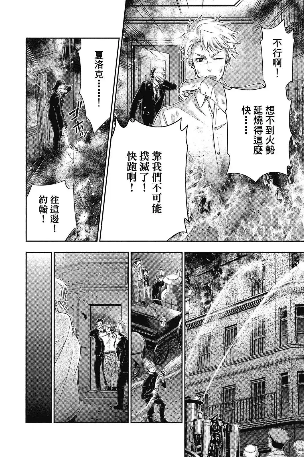 第138页