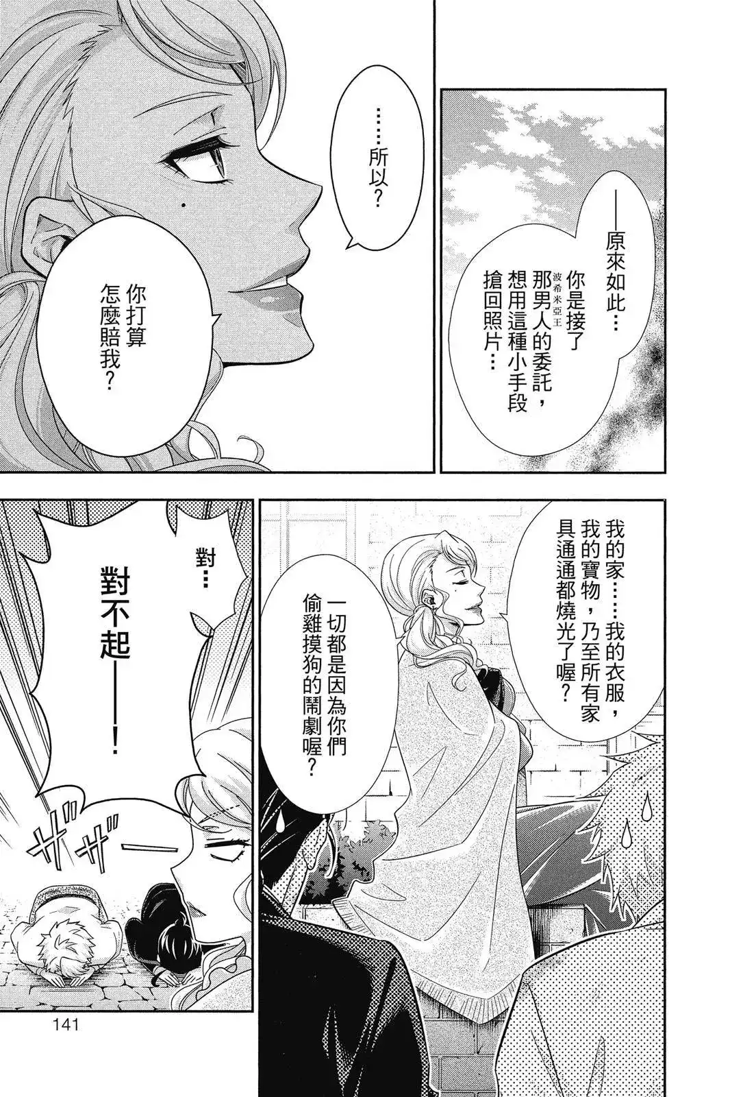 第139页