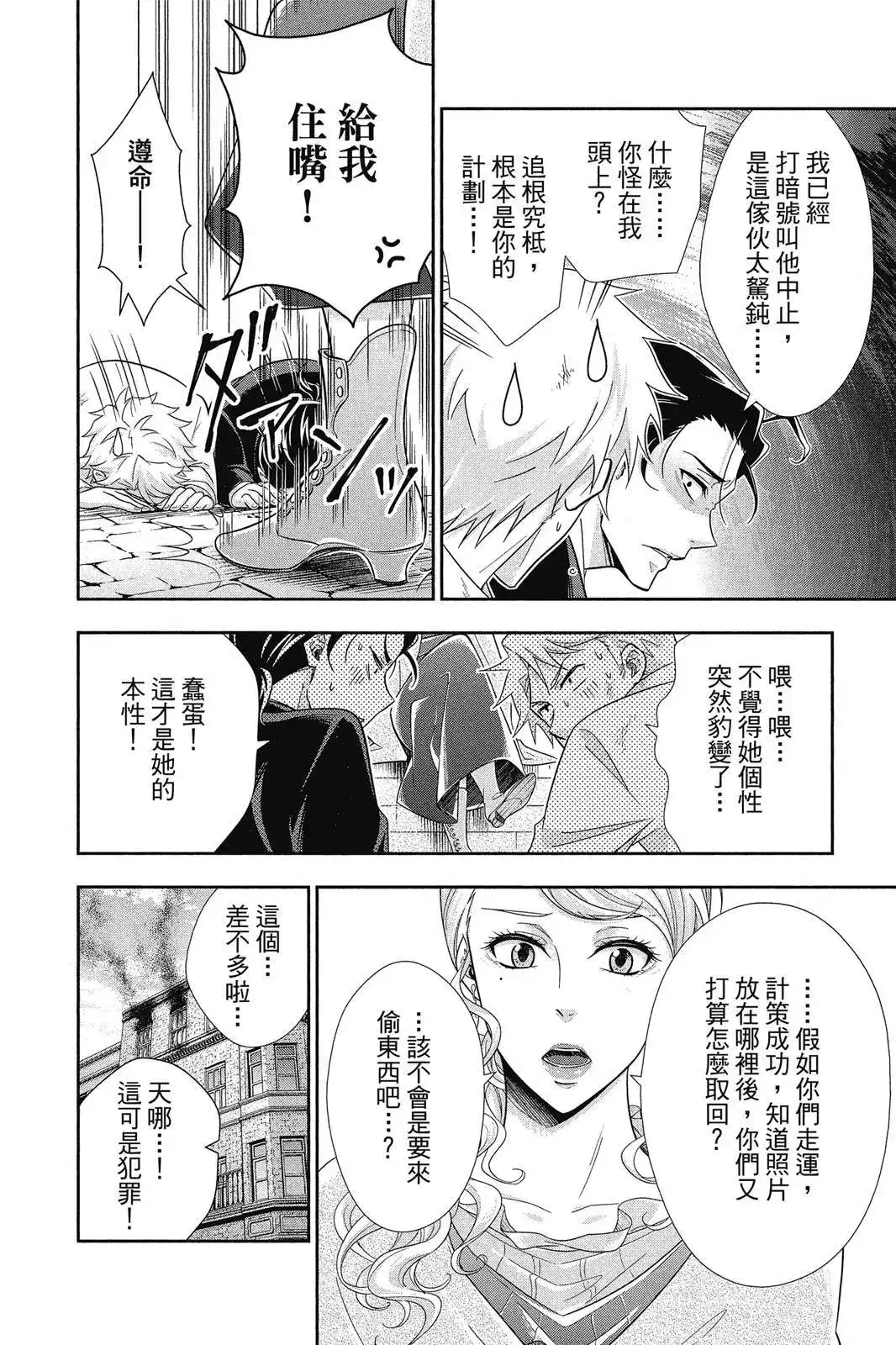 第140页
