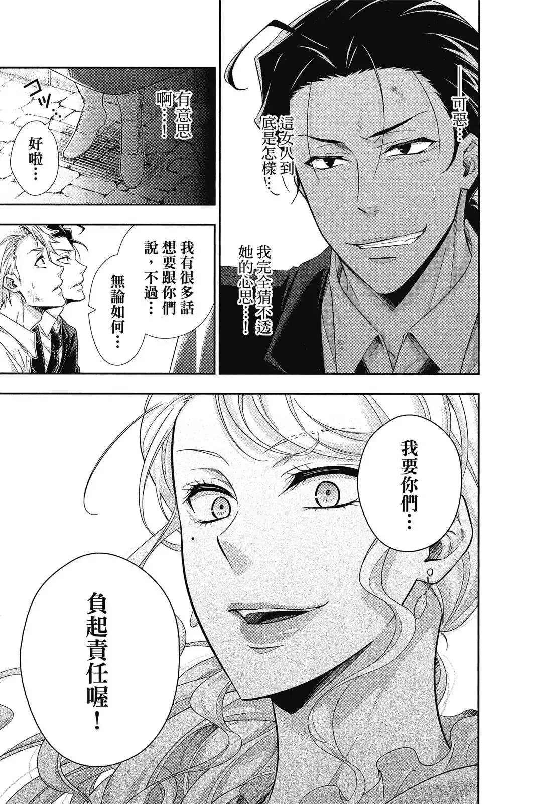 第143页