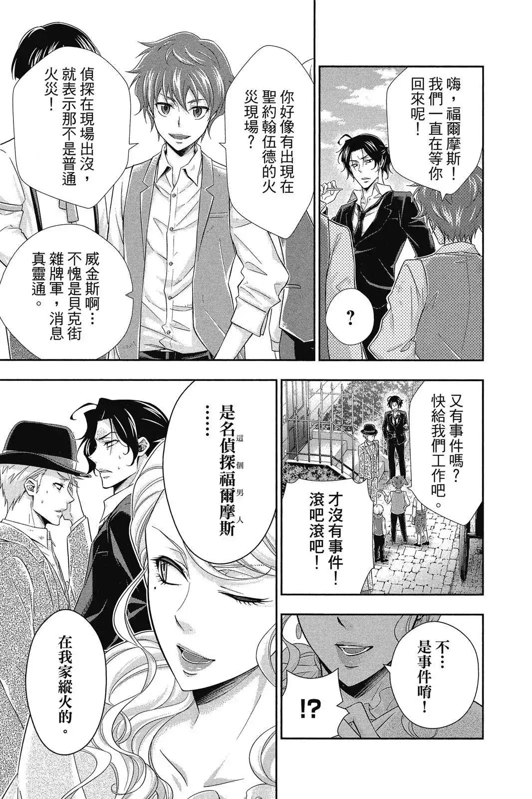 第149页