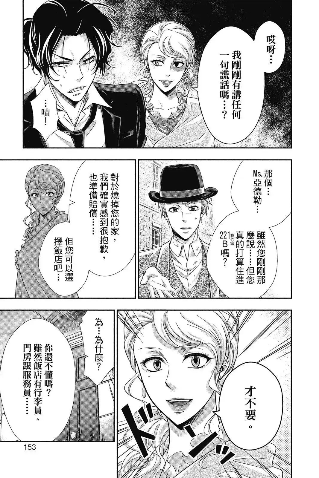 第151页