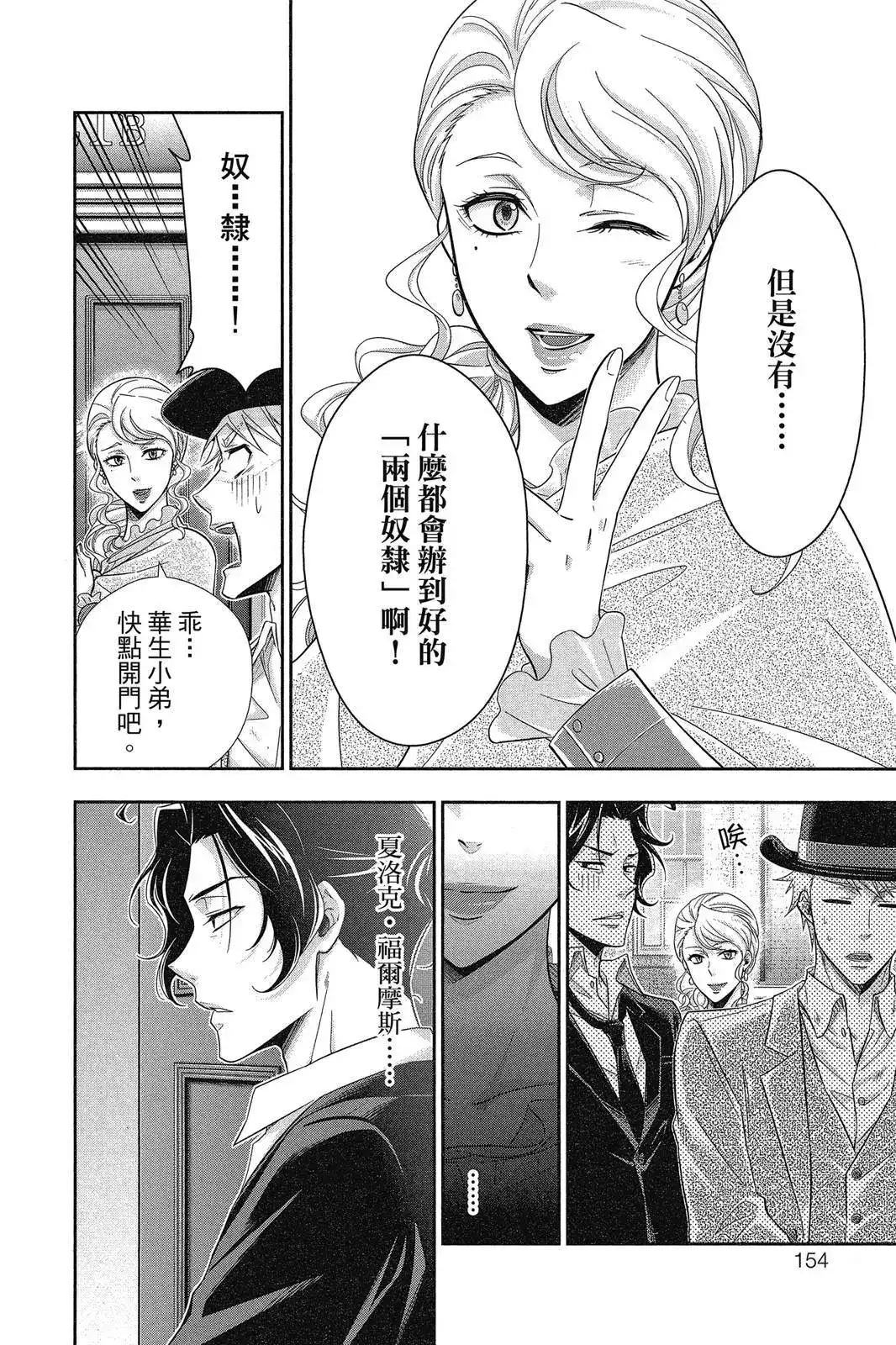 第152页