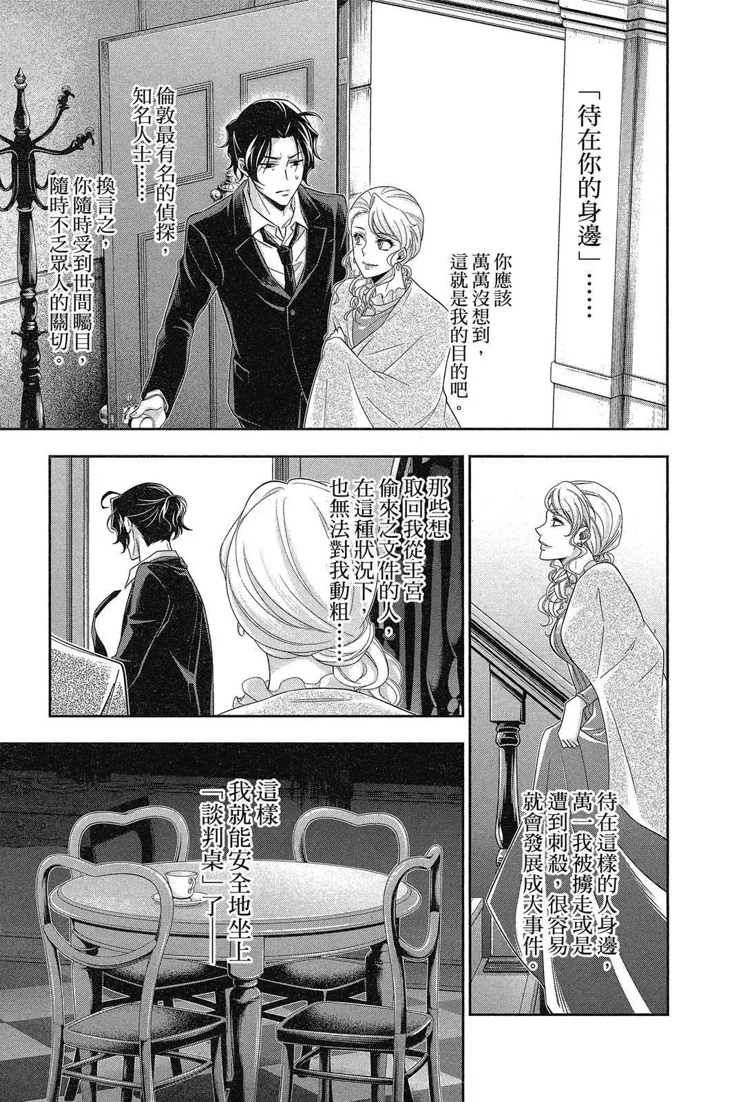 第153页