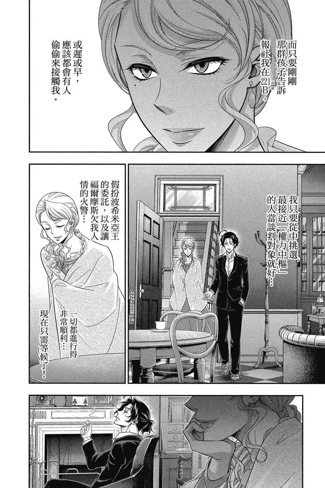 第154页